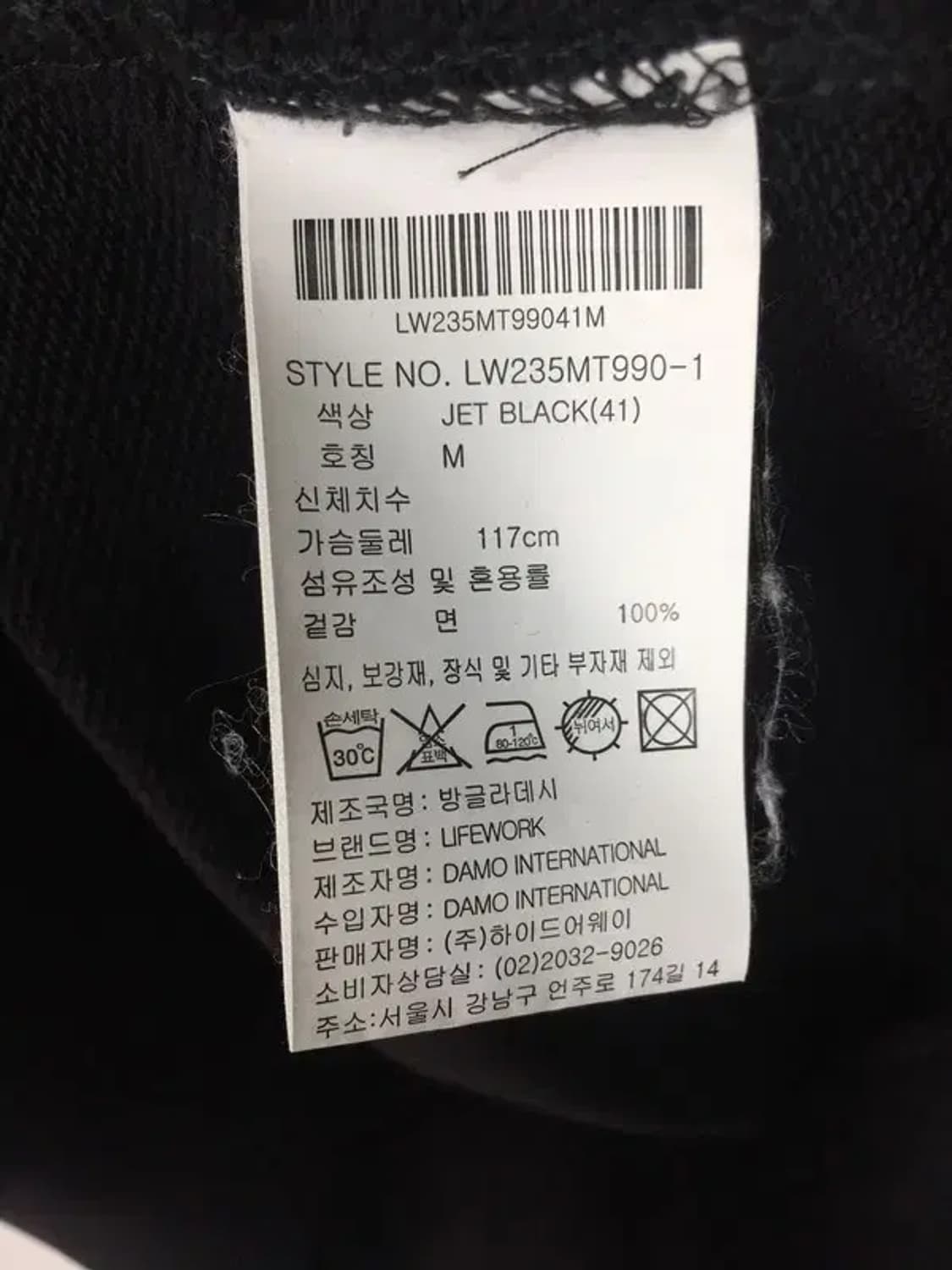 라이프워크 라독 빅로고 맨투맨 블랙 M 2200239 상품이미지10