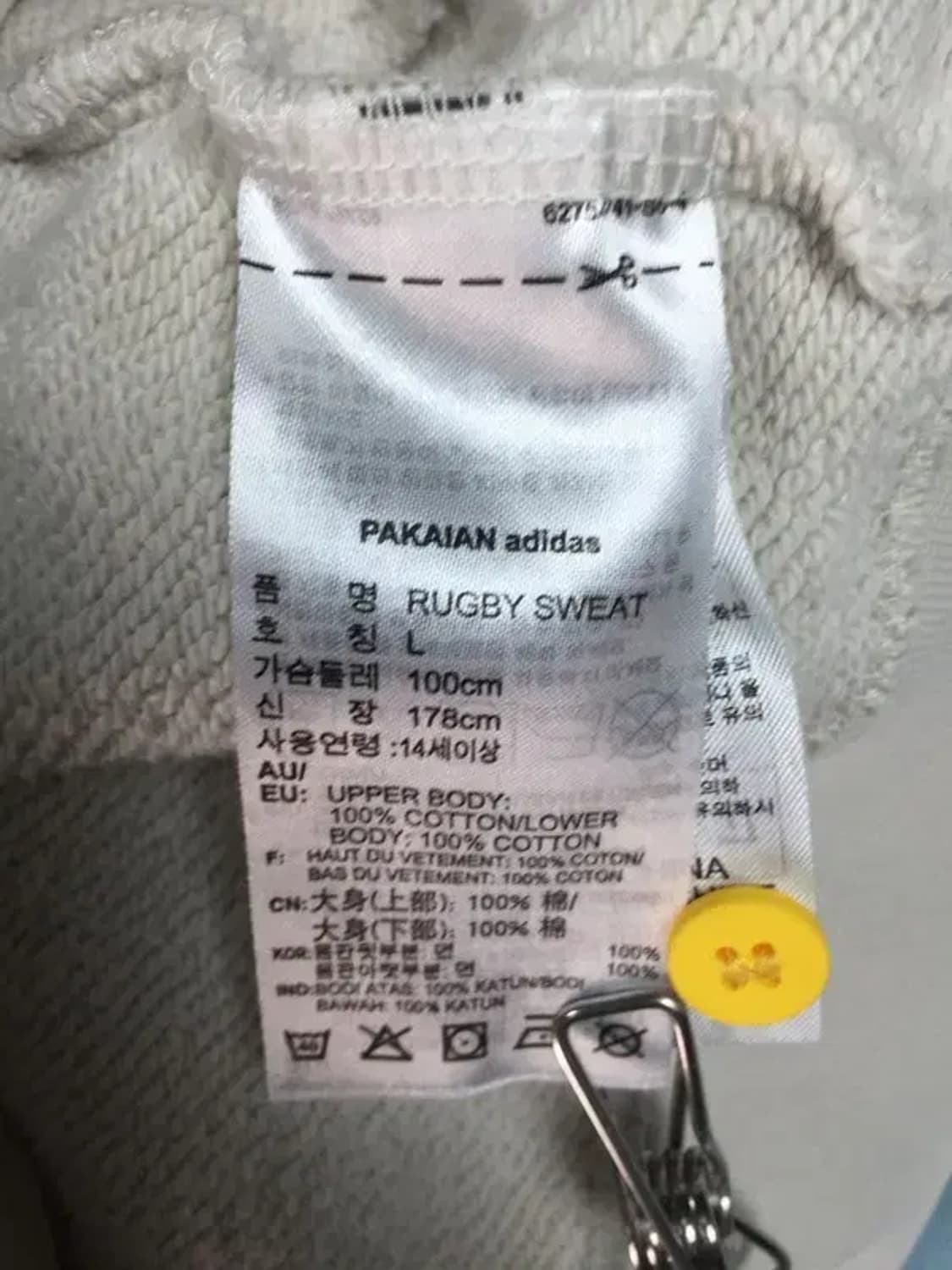 아디다스 럭비 카라 맨투맨 라이트 그레이 L 2200242 상품이미지9