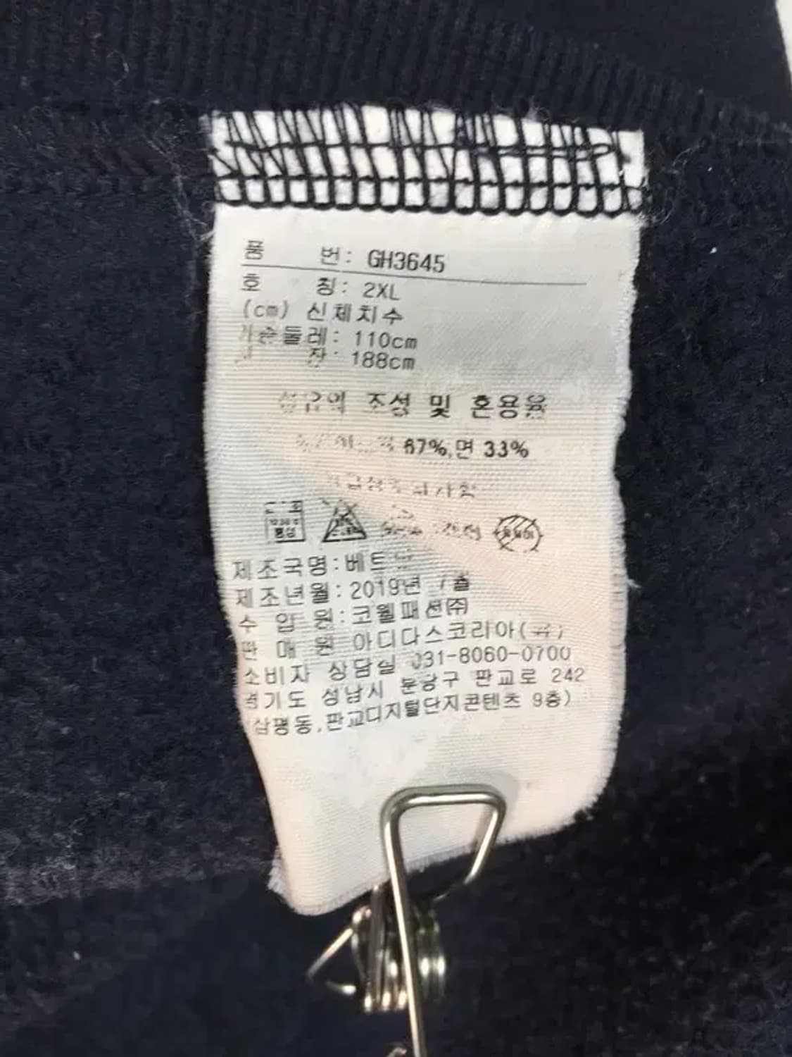 리복 클래식 빅로고 약기모 맨투맨 네이비 2XL 2200243 상품이미지10