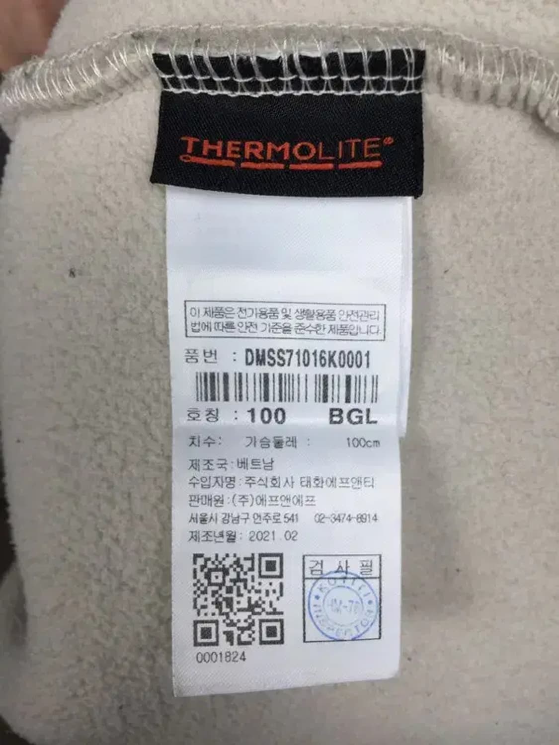 디스커버리 후리스 후드 집업 점퍼 베이지 100 3400142 상품이미지5