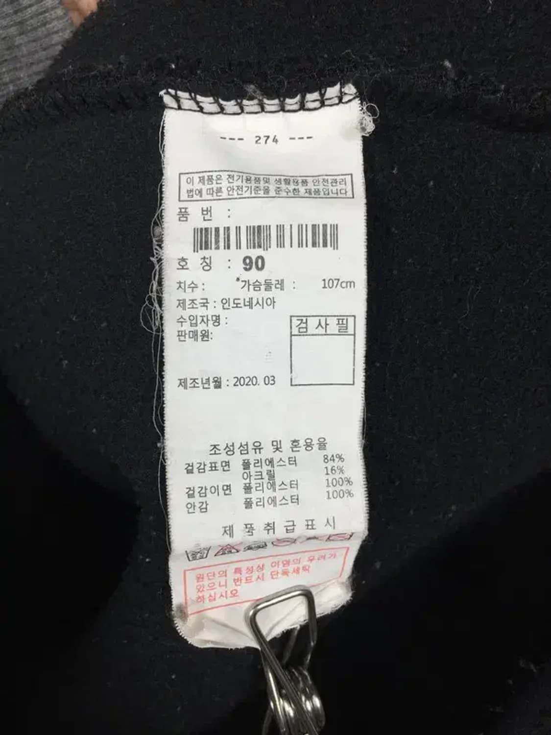 내셔널지오그래픽 와펜 뽀글이 후리스 후드 집업 블랙 S 3400145 상품이미지7