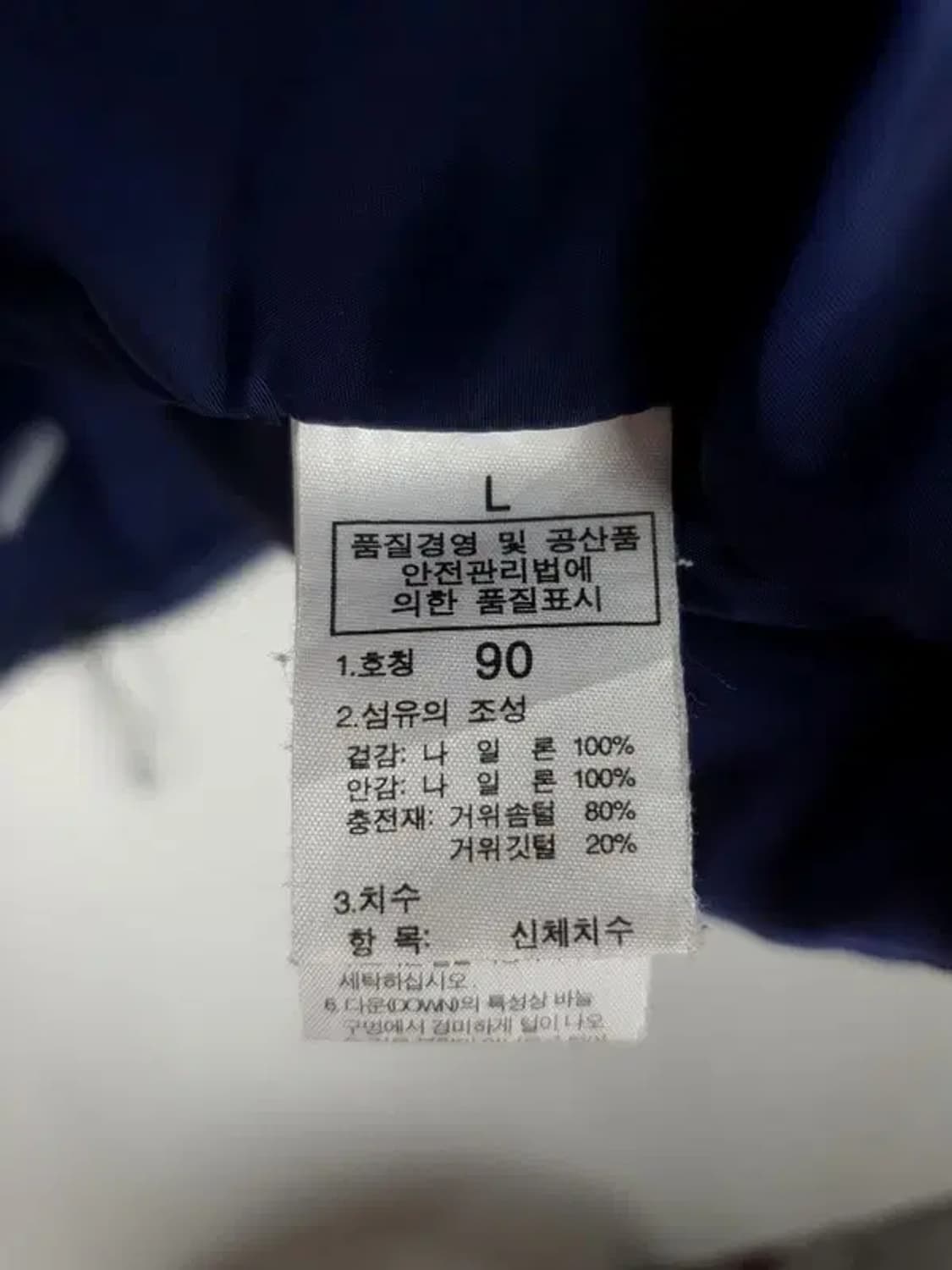 노스페이스 구스다운 여성패딩 조끼 700 네이비 3400089 상품이미지10