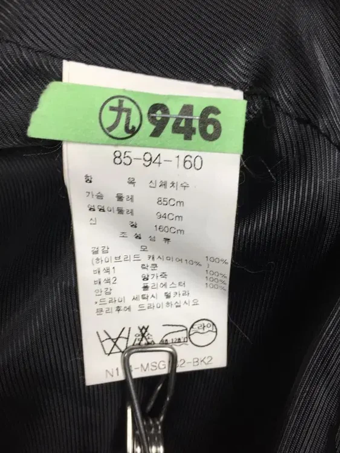 나이스클랍 여성 빅카라 코트 블랙 XS 3200080 상품이미지9