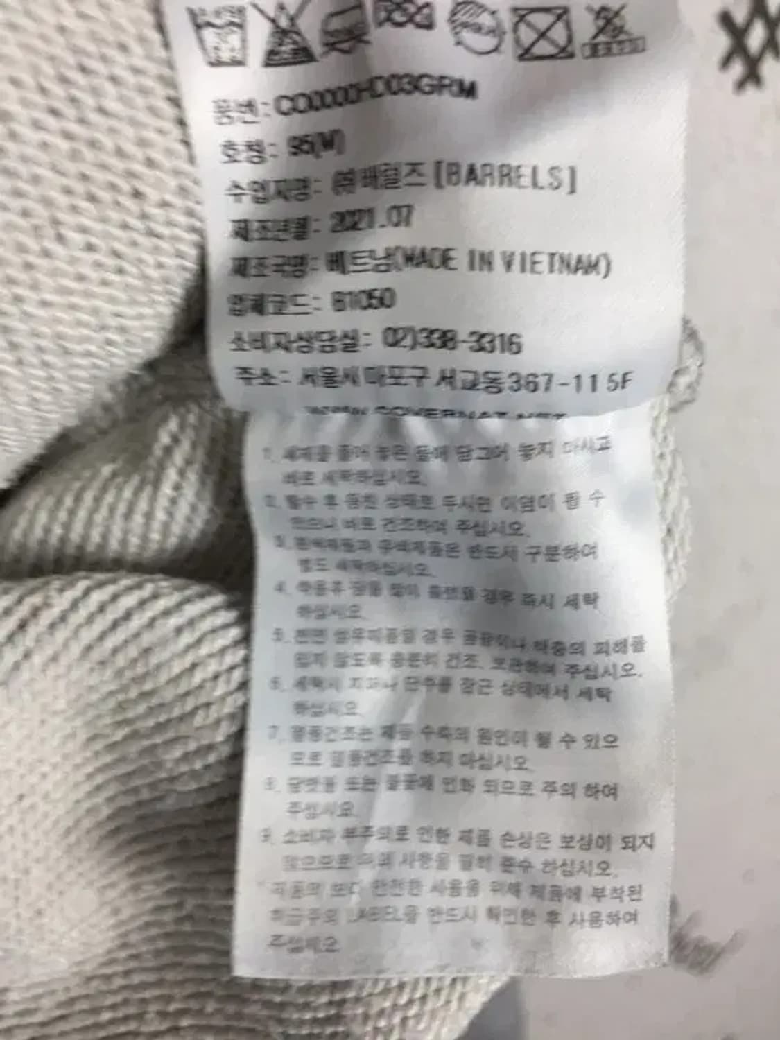 커버낫 빈티지 후드티 라이트 그레이 M 2300226 상품이미지6