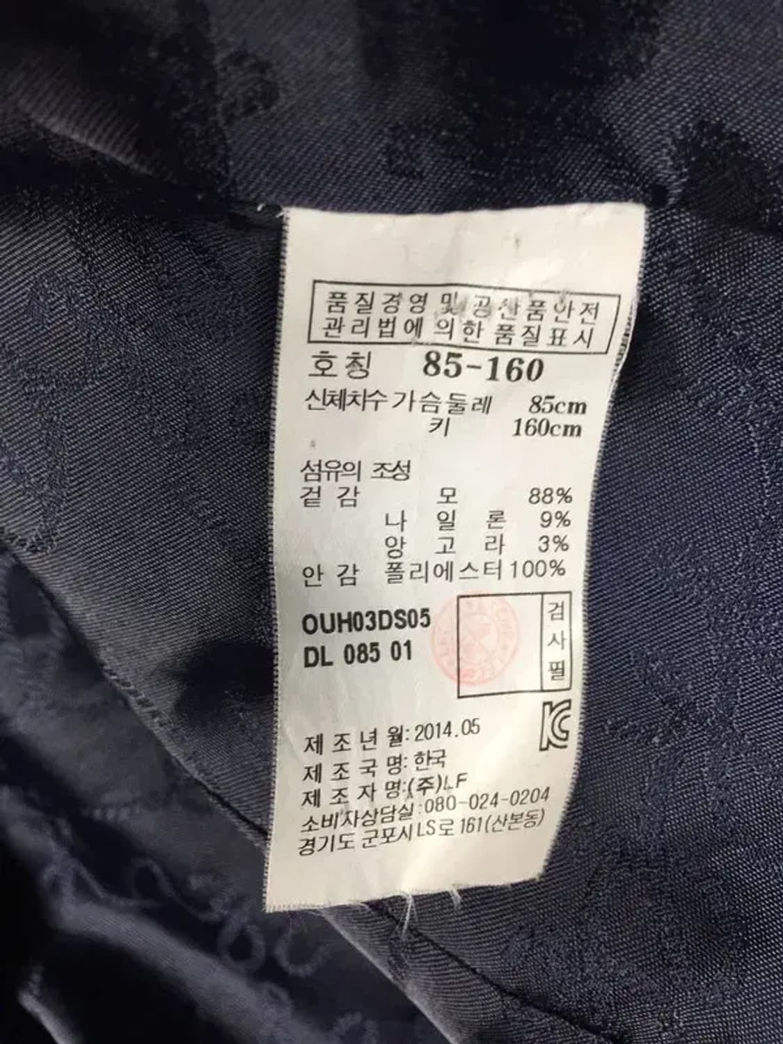 헤지스 여성 코트 네이비 85-160 3200083 상품이미지10