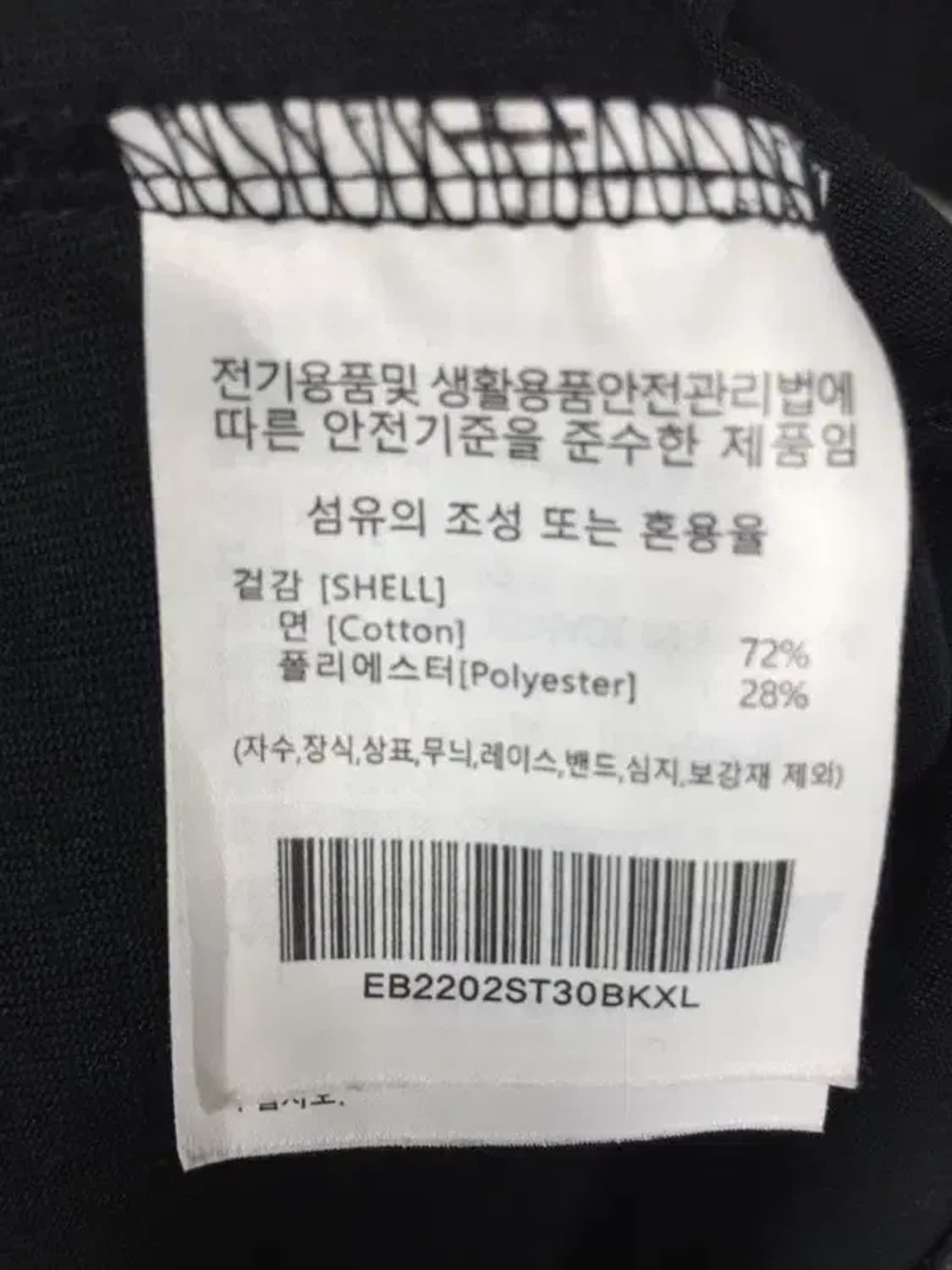 이벳필드 오버핏 로고패치 반팔 티 블랙 XL 1000519 상품이미지7