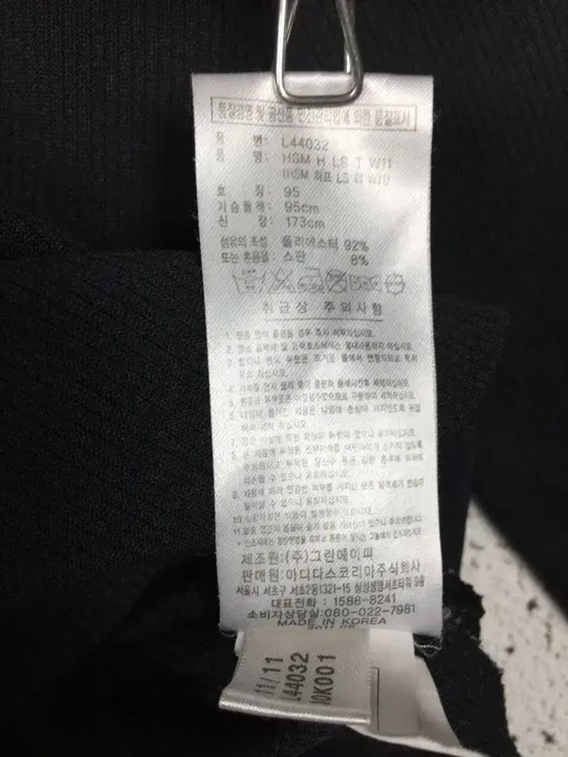 아디다스 기능성 스포츠 목티 긴팔 티 블랙 95 2100158 상품이미지10