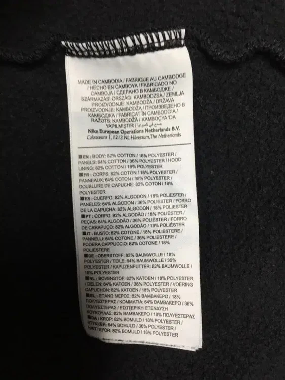 나이키 에어 약기모 후드티 블랙 M 2300228 상품이미지8