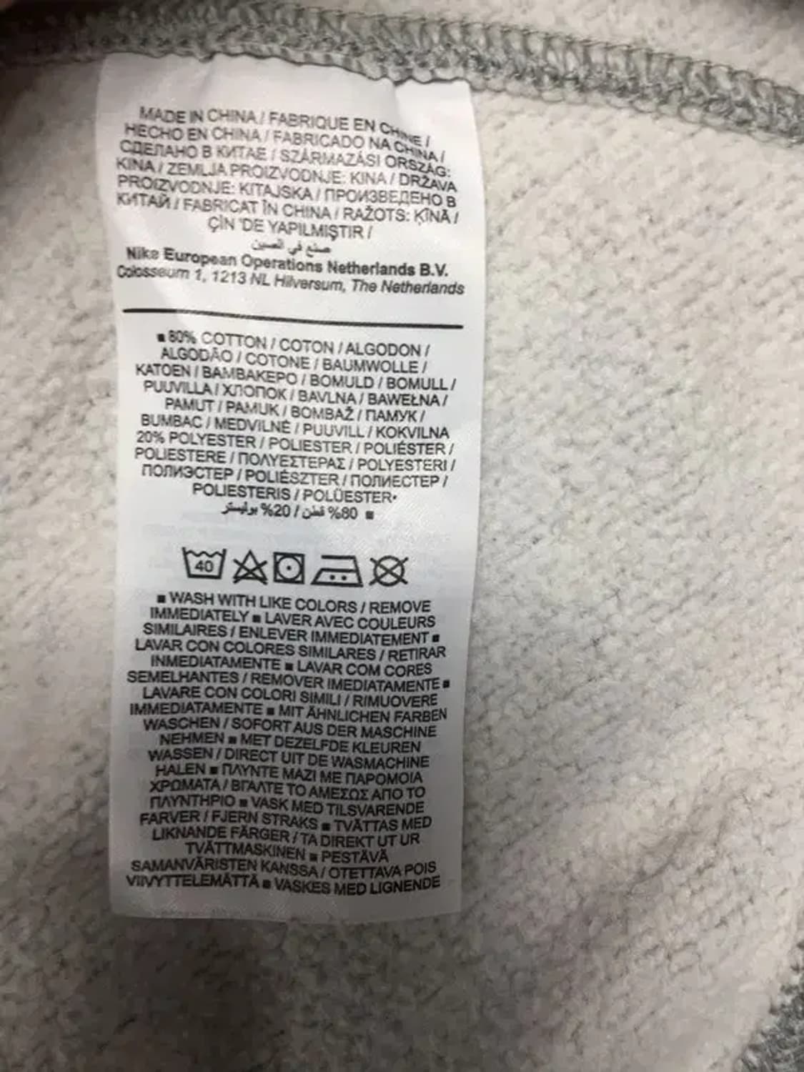 나이키 자수로고 스웻셔츠 맨투맨 라이트 그레이 M 2200245 상품이미지9