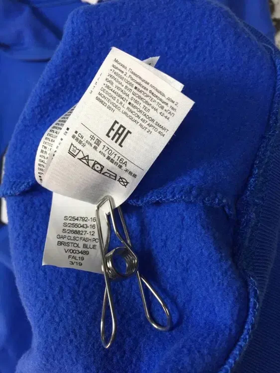 갭 빅로고 후드티 블루 XXL 2300229 상품이미지8