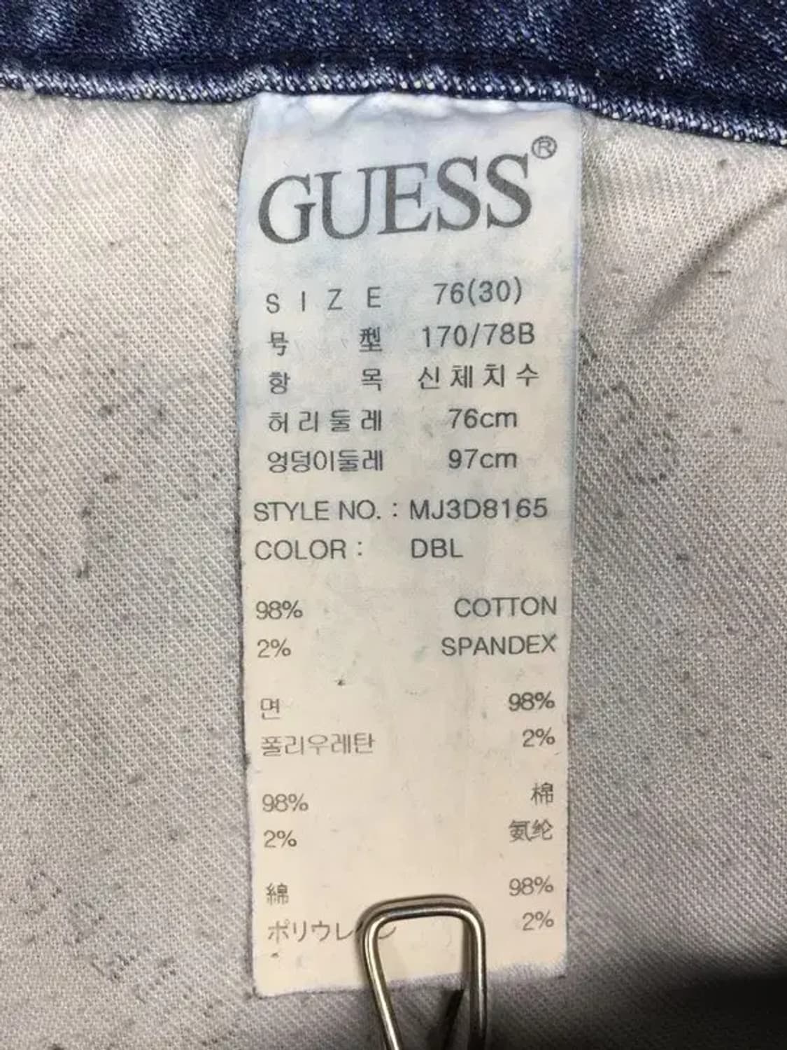 게스 스판 워싱 데님 청바지 중청 76(30) 4100085 상품이미지10