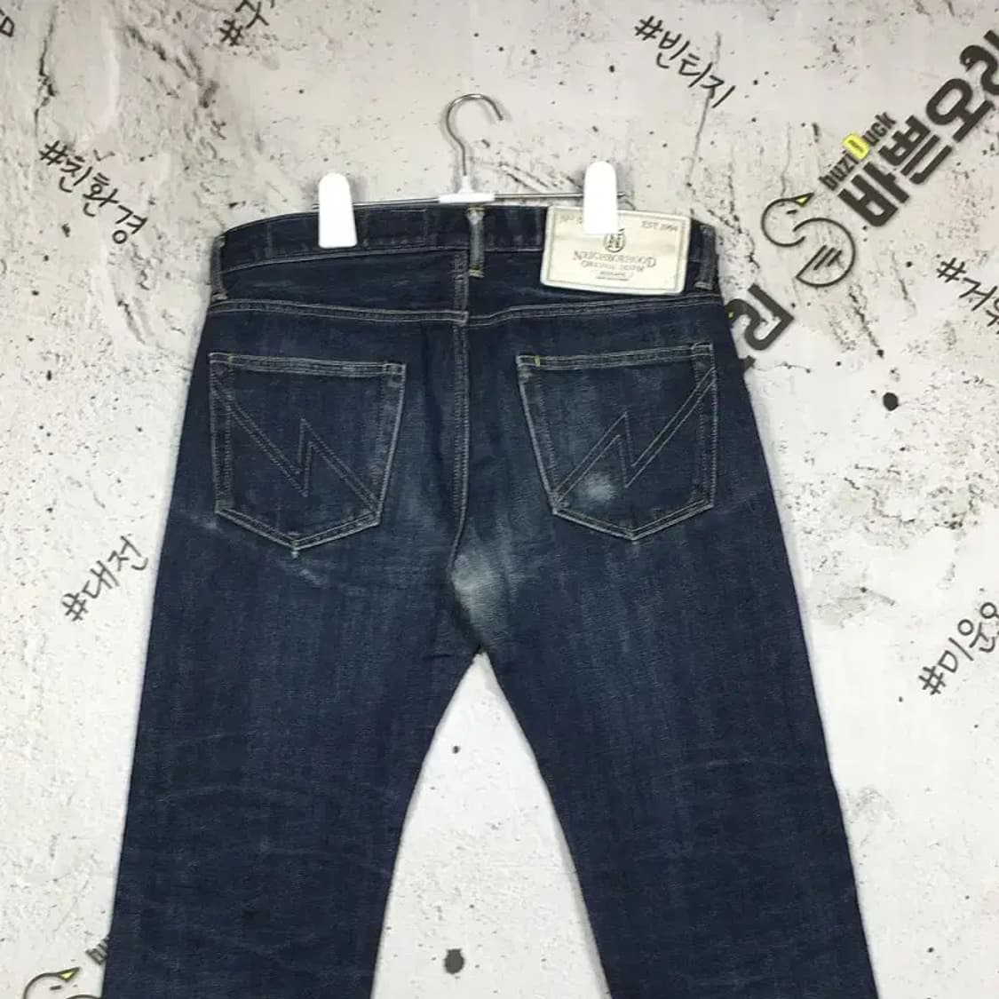 [JPN] 일본 네이버후드 워싱 데님 청바지 네이비 M 4100088 상품이미지5
