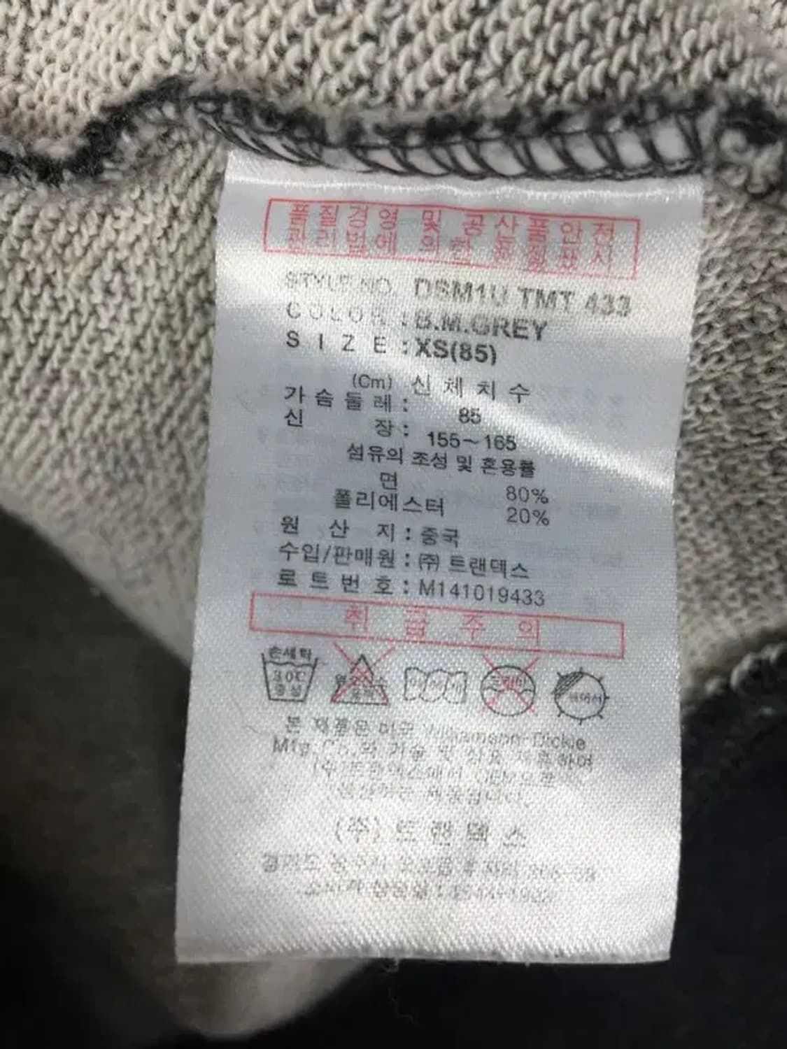 디키즈 여성 맨투맨 빅로고 올드스쿨 차콜 XS 2200247 상품이미지10