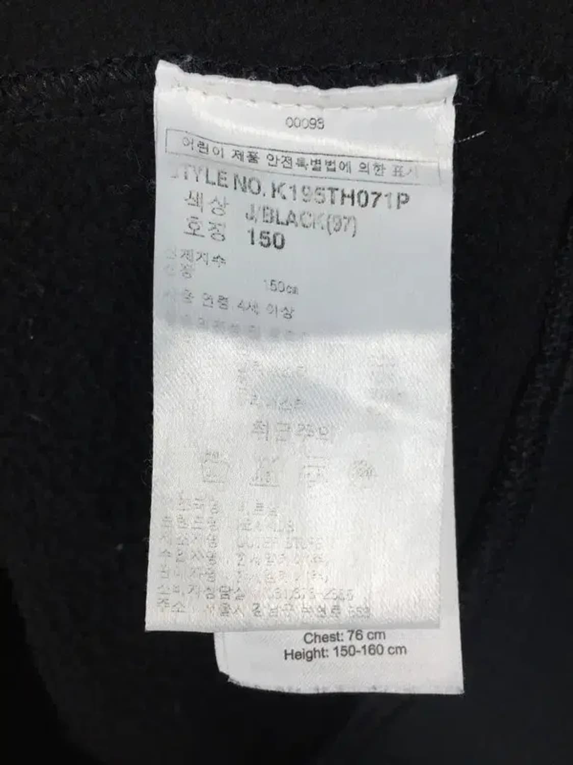 나이키XNBA 쥬니어 보스턴 기모 후드티 블랙 M(150) 2300233 상품이미지9