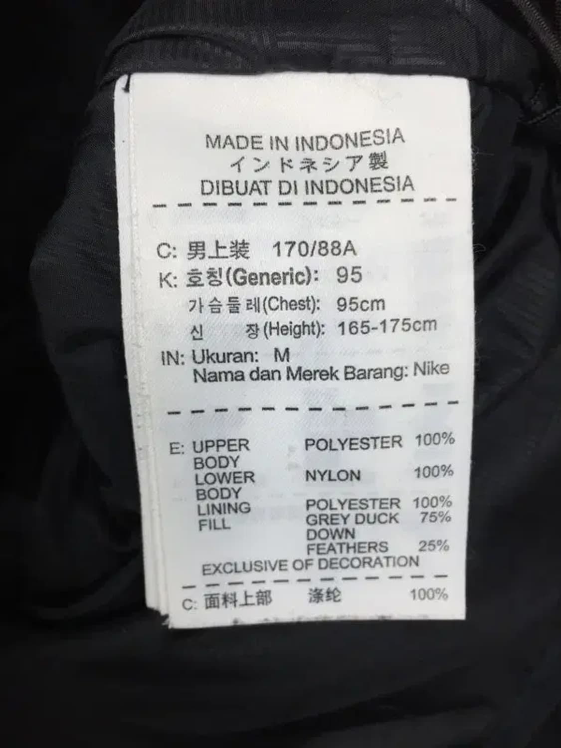 나이키 맨유 박지성마킹 덕다운 패딩 블랙 M 3400148 상품이미지9