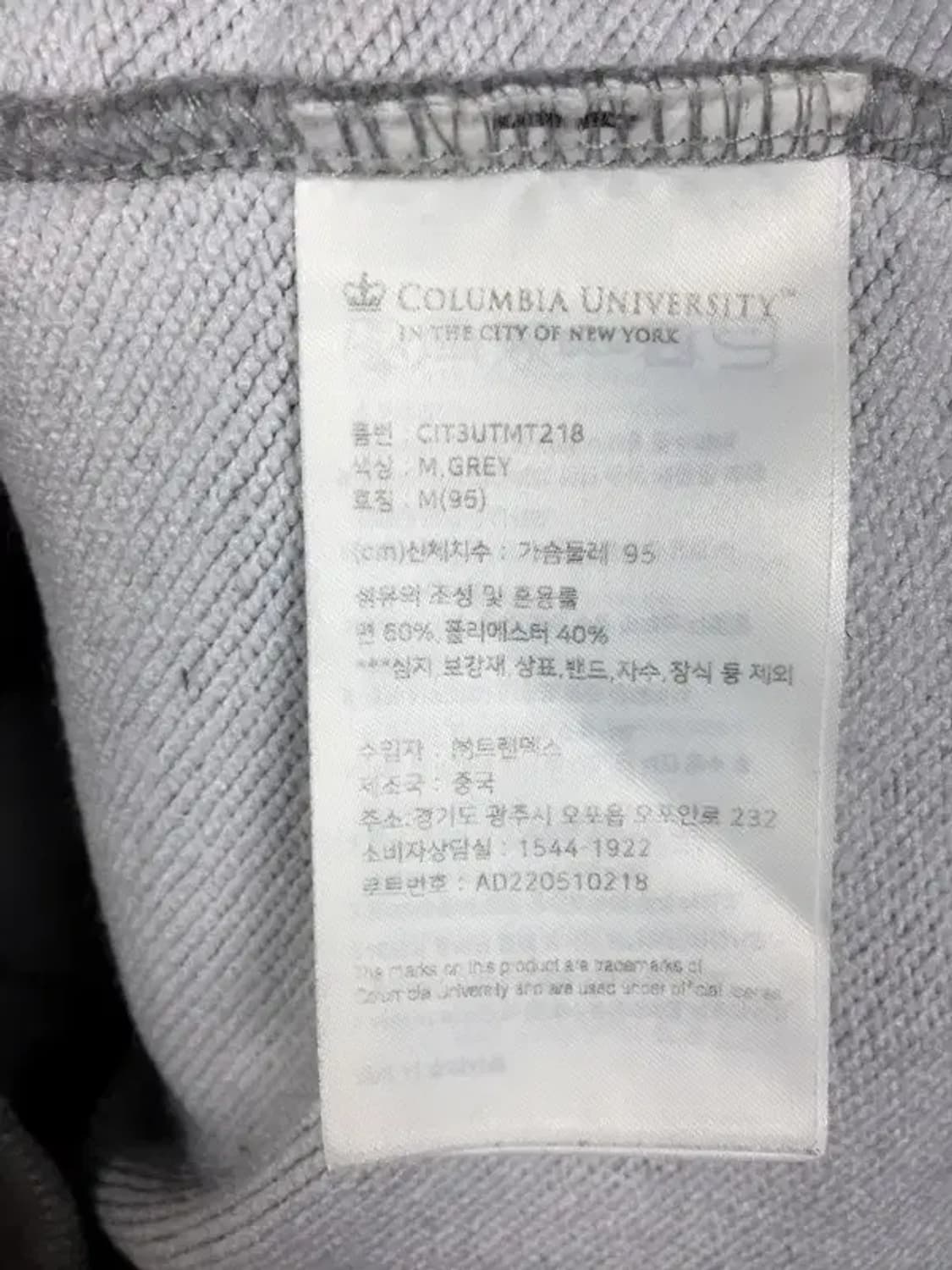콜롬비아 테니스클럽 반집업 맨투맨 그레이 M(95) 2200250 상품이미지10