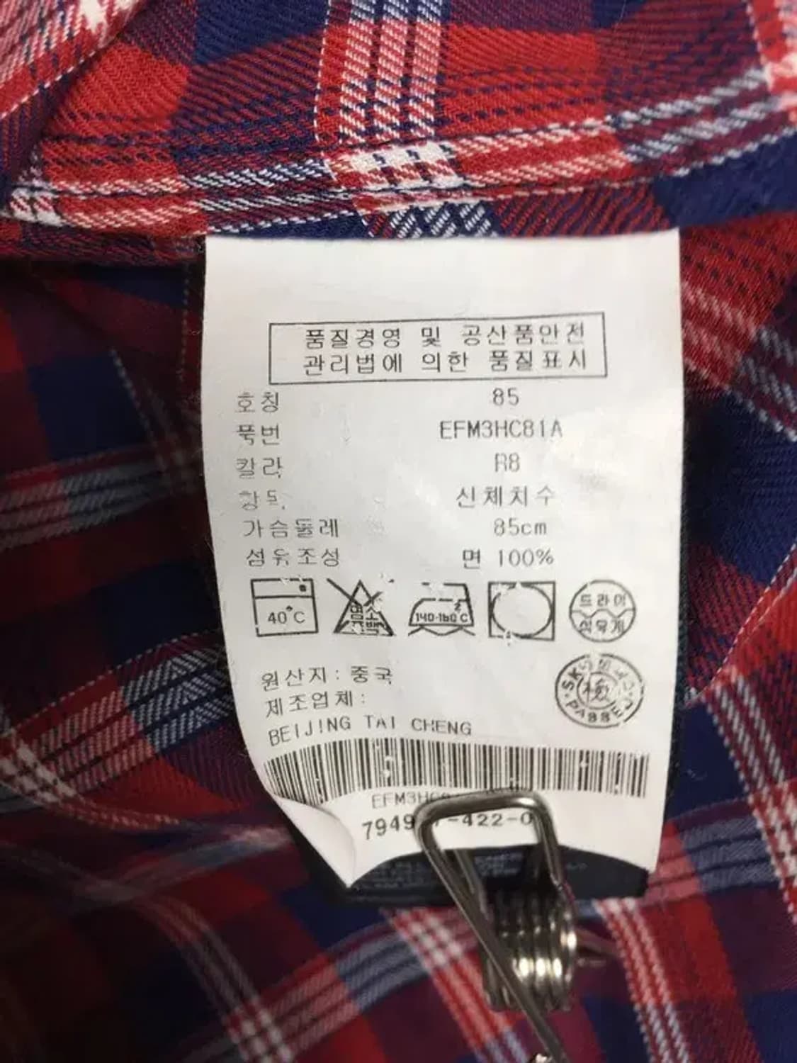 타미힐피거 여성 블라우스 셔츠 레드 2(85) 1100349 상품이미지9