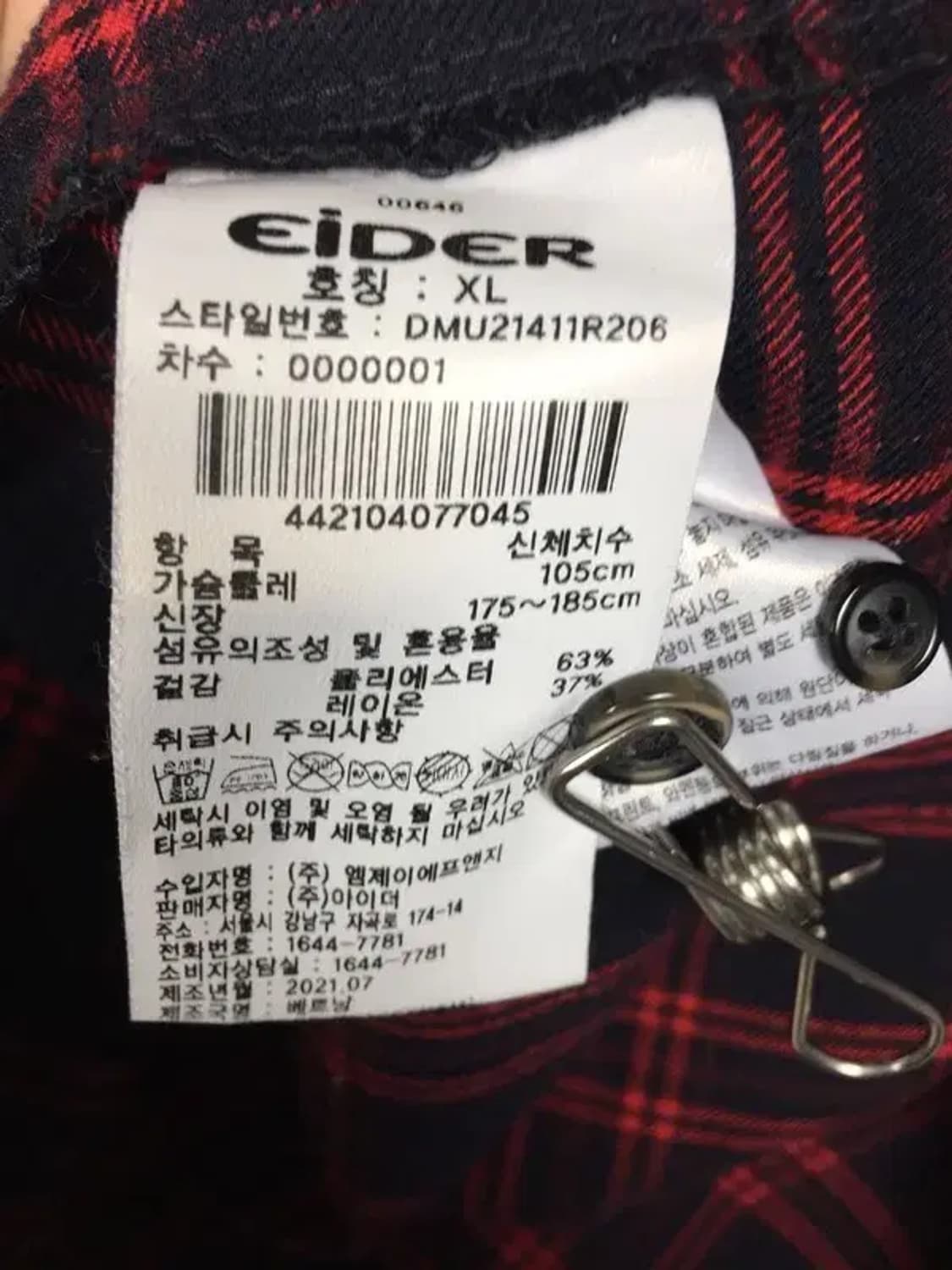 아이더 도톰 셰이크 아웃도어 남방 셔츠 레드 타탄 XL 1100346 상품이미지9