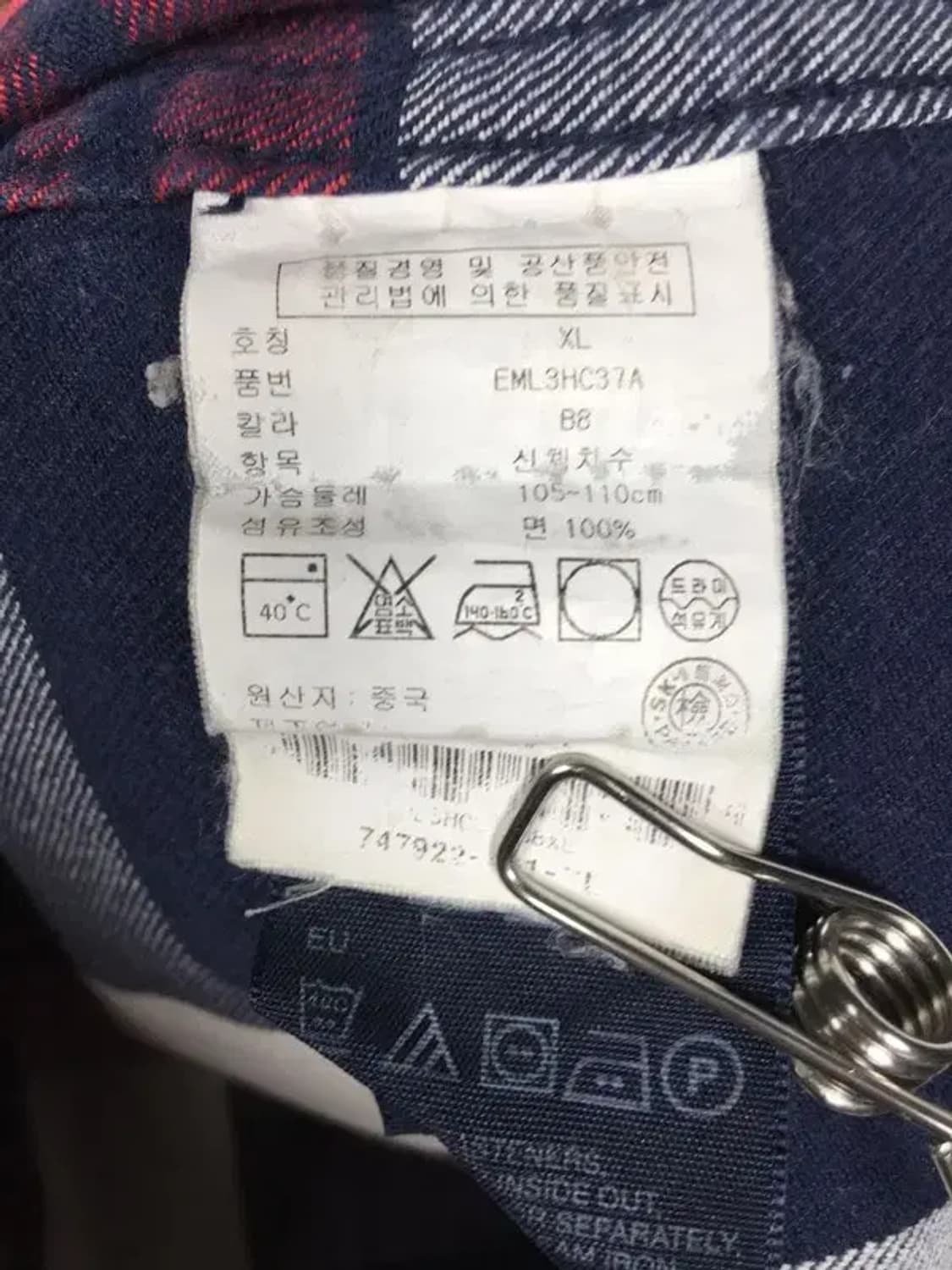 타미힐피거 도톰 빈티지핏 로고 남방 셔츠 네이비 XL 1100348 상품이미지9