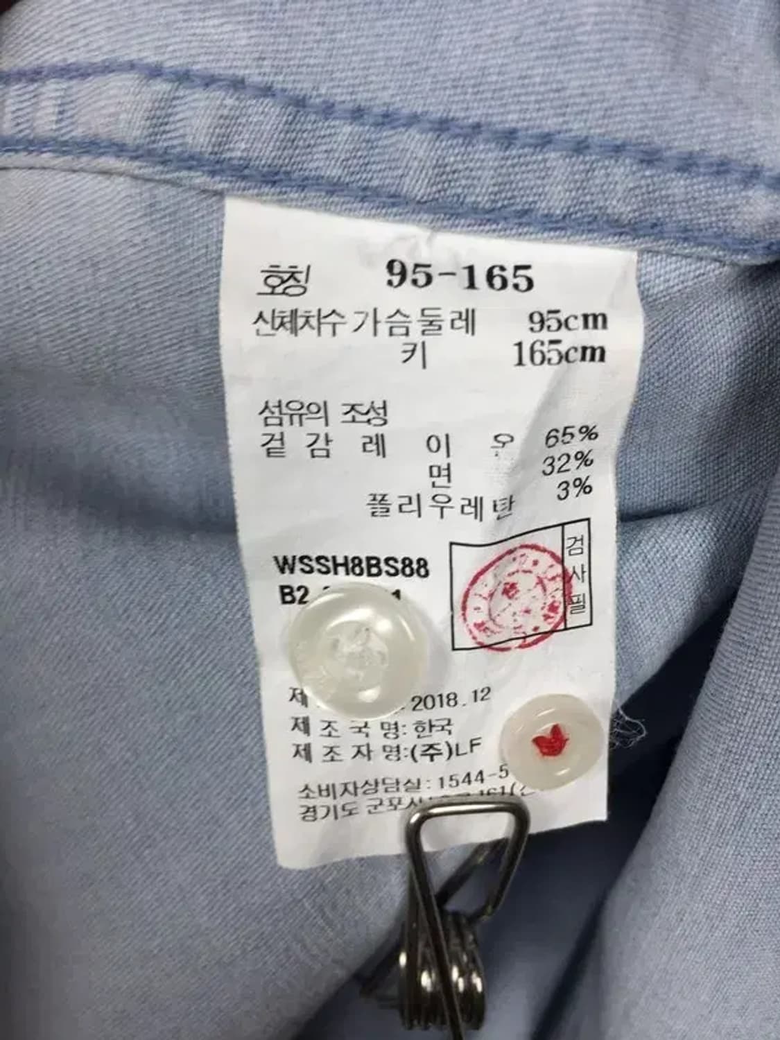 헤지스 데님 블라우스 남방 셔츠 연청 90 1100360 상품이미지8