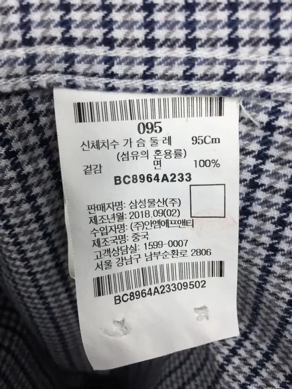 빈폴 도톰 남방 셔츠 네이비 체크 95 1100354 상품이미지8
