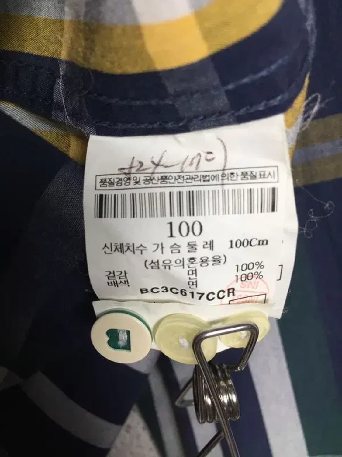 빈폴 슬림핏 로고 남방 셔츠 네이비 체크 L 1100362 상품이미지9