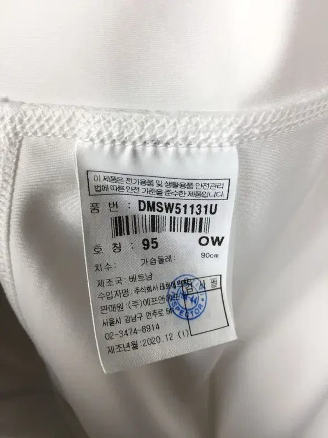 디스커버리 여성 UV50+ 긴팔 래쉬가드 화이트 95 2100162 상품이미지8