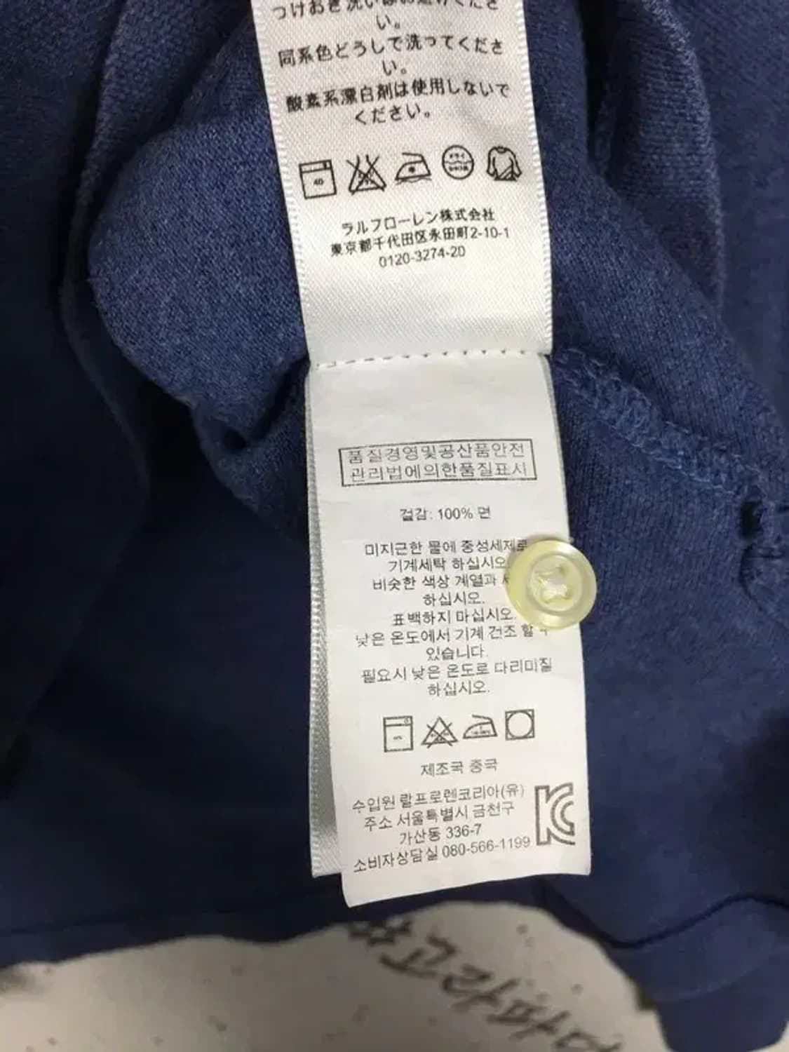 폴로랄프로렌 커스텀핏 긴팔 티 네이비 L 2100163 상품이미지9