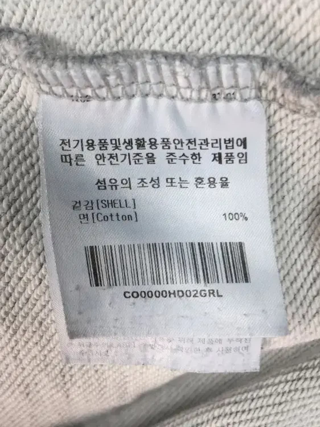 커버낫 캥거루포켓 후드티 멜란지 그레이 L 2300235 상품이미지8