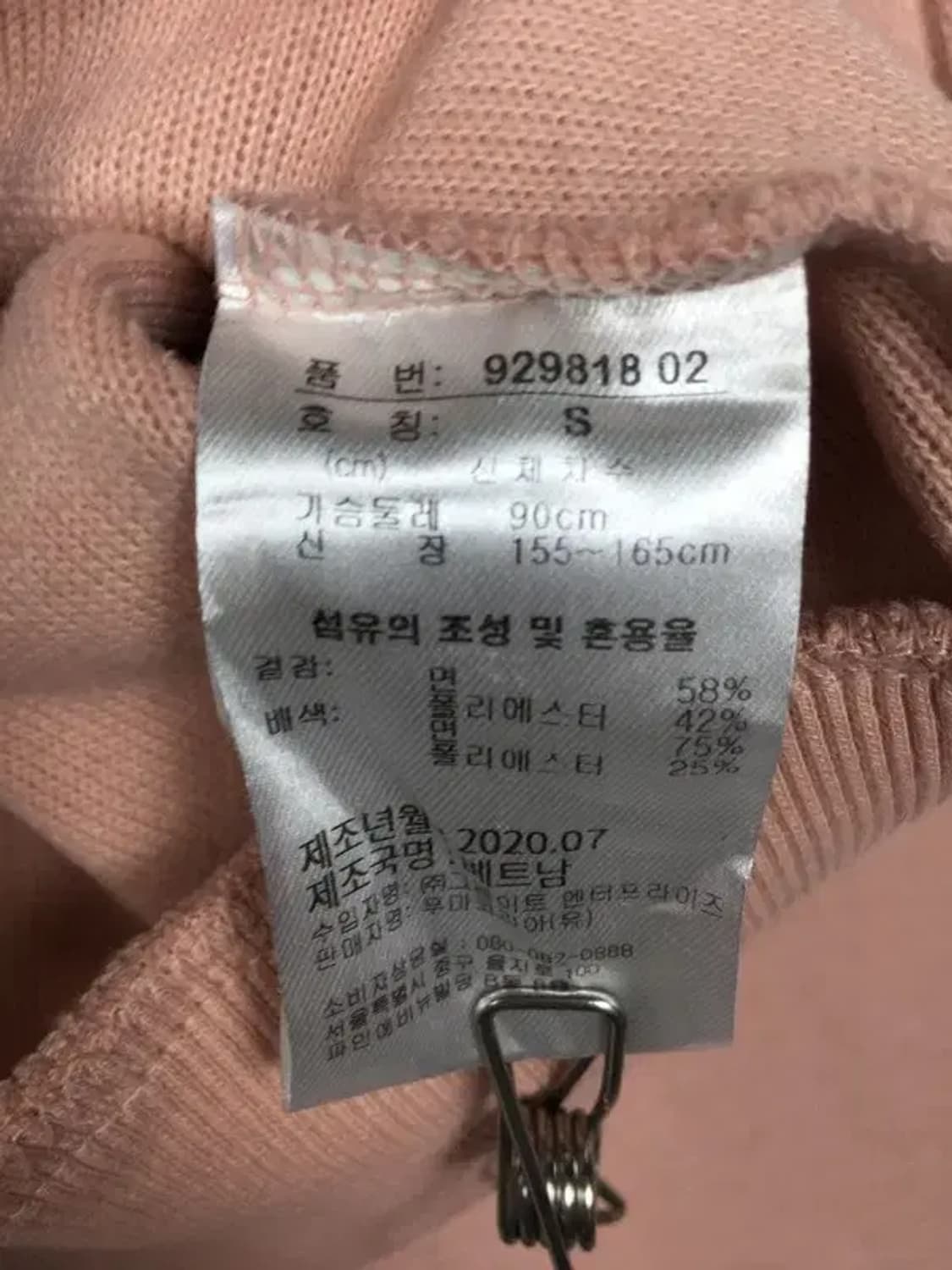 퓨마 여성 크롭 벨벳 후드티 라이트 핑크 S 2300238 상품이미지9