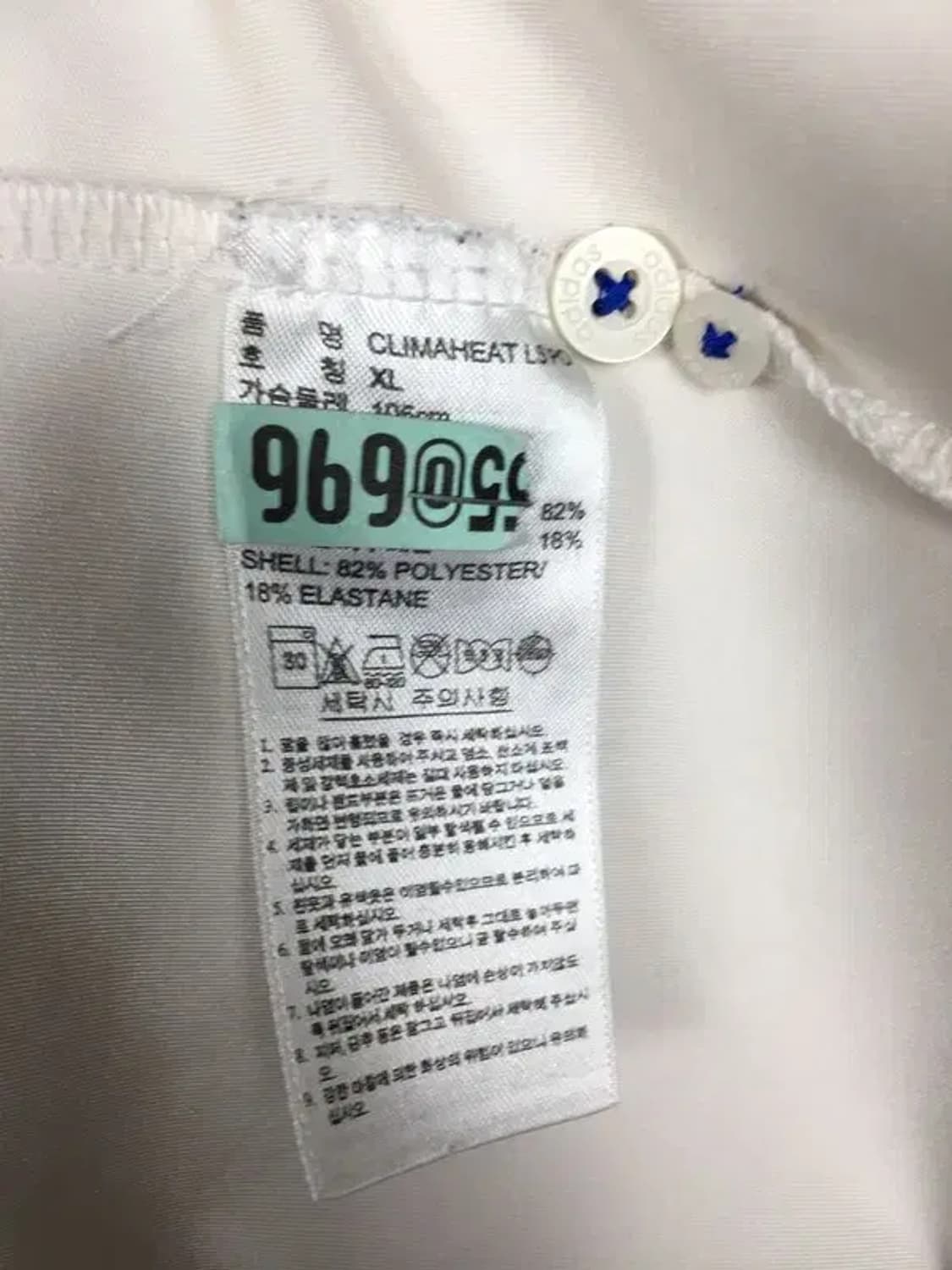 아디다스 스포츠 기능성 롱슬리브 긴팔 티 크림 XL 2100165 상품이미지7