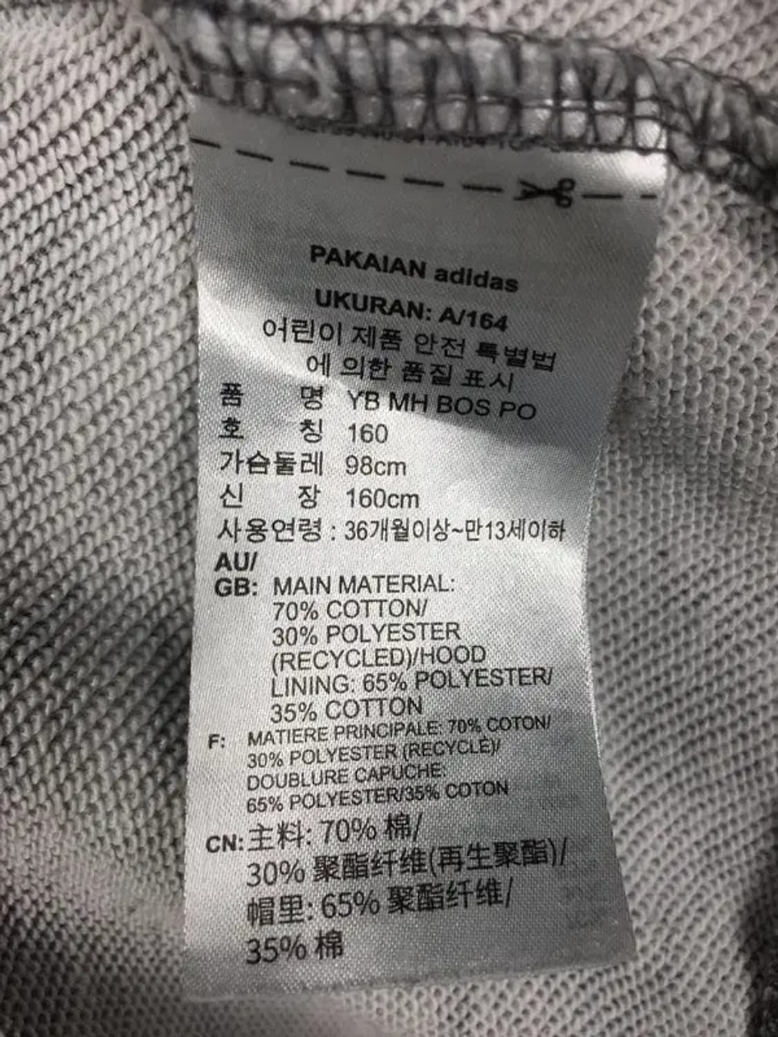 아디다스 오리지널 주니어 카모 후드티 그레이 160 2300237 상품이미지9