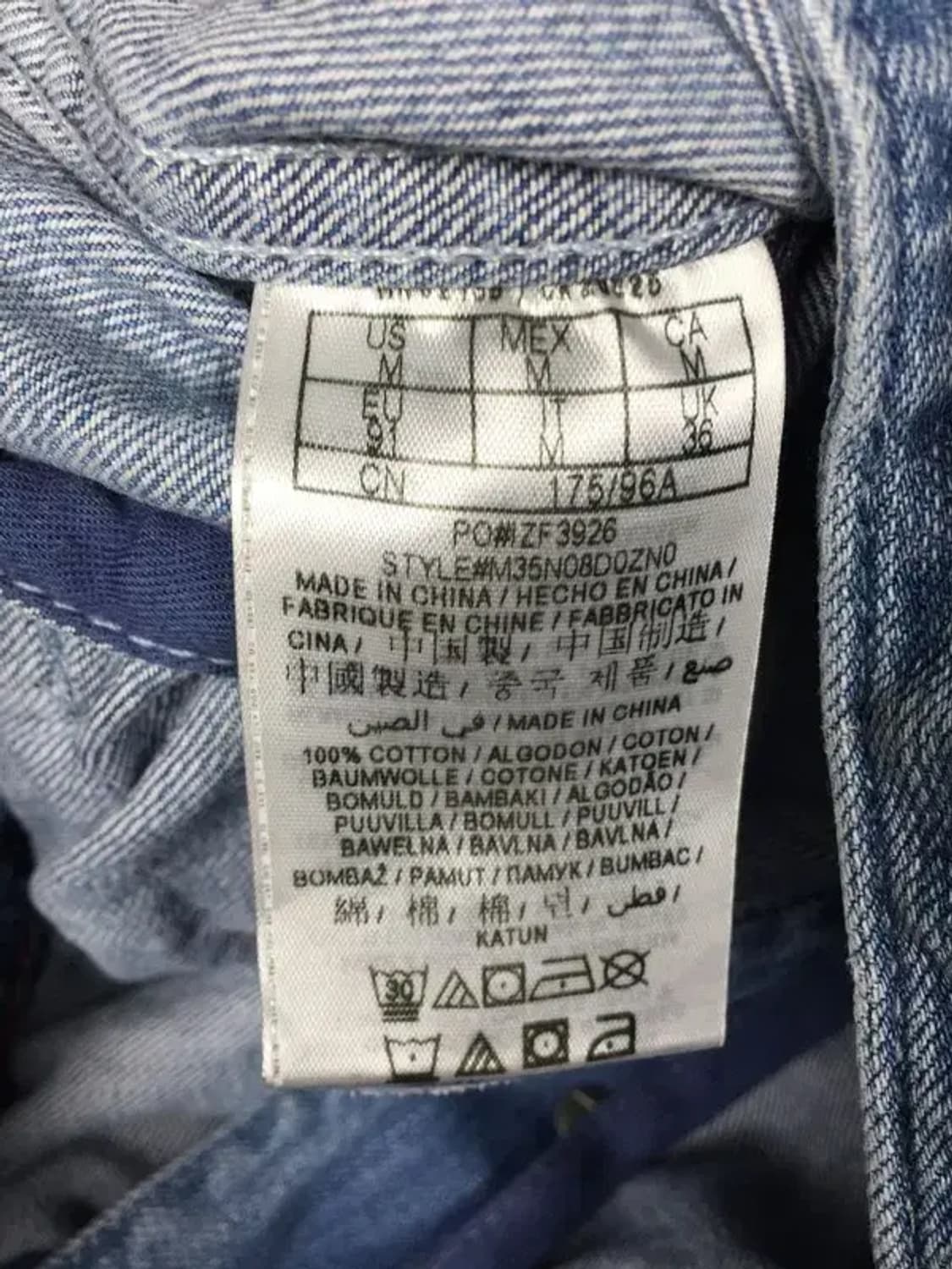 게스 블루 데님 트러커 청 자켓 M 3200086 상품이미지9