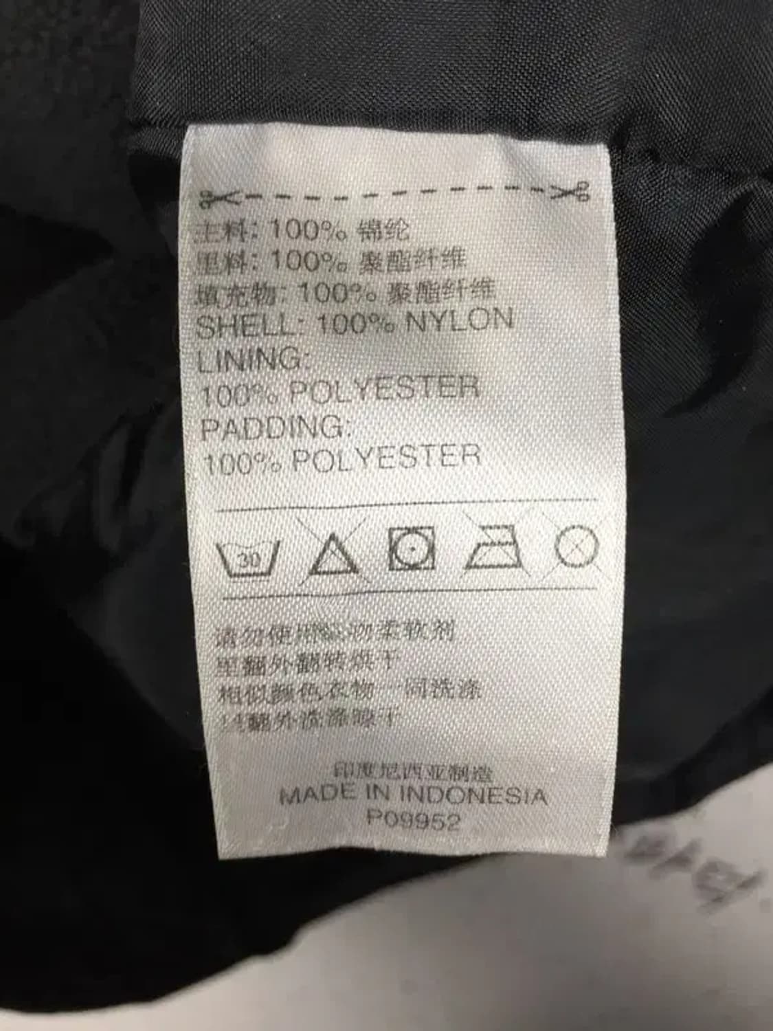 아디다스 아웃도어 안기모 점퍼 자켓 블랙 M 3200087 상품이미지9