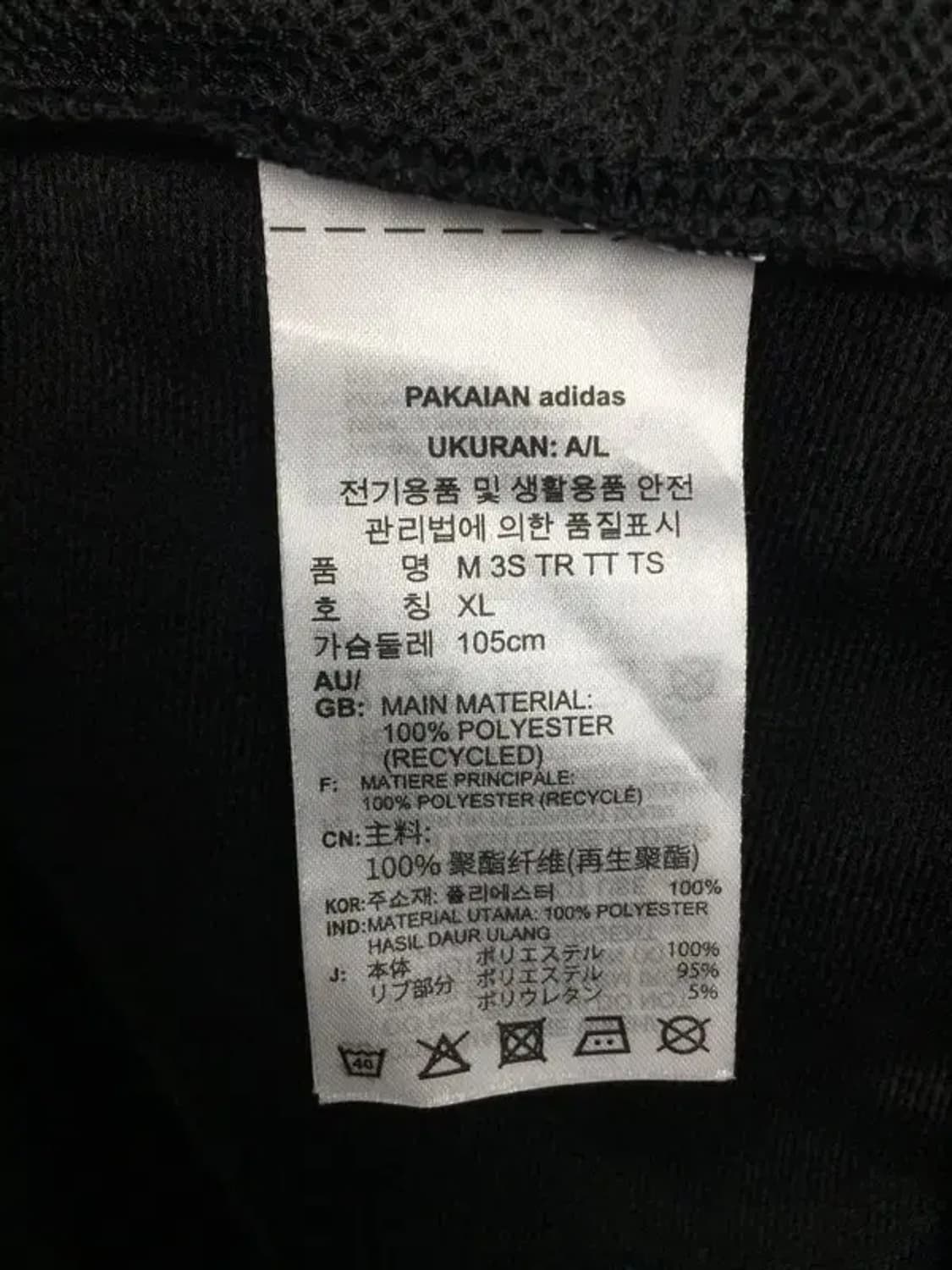 아디다스 3S 트랙 져지 자켓 블랙 검흰 XL 3100252 상품이미지8