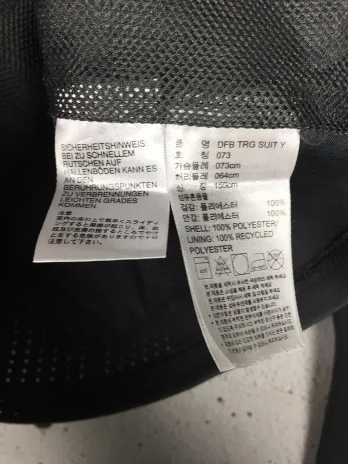 아디다스 독일 트랙 슈트 져지 자켓 그레이 XS(73) 3100253 상품이미지9