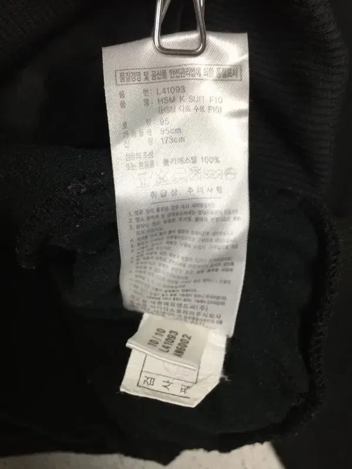 아디다스 퍼포먼스 검골 수트 져지 자켓 블랙 95 3100254 상품이미지9