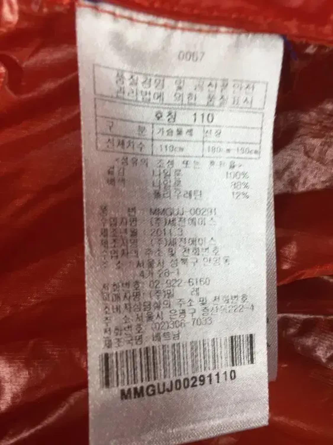 밀레 아웃도어 초경량 바람막이 자켓 코랄 110 3800196 상품이미지10