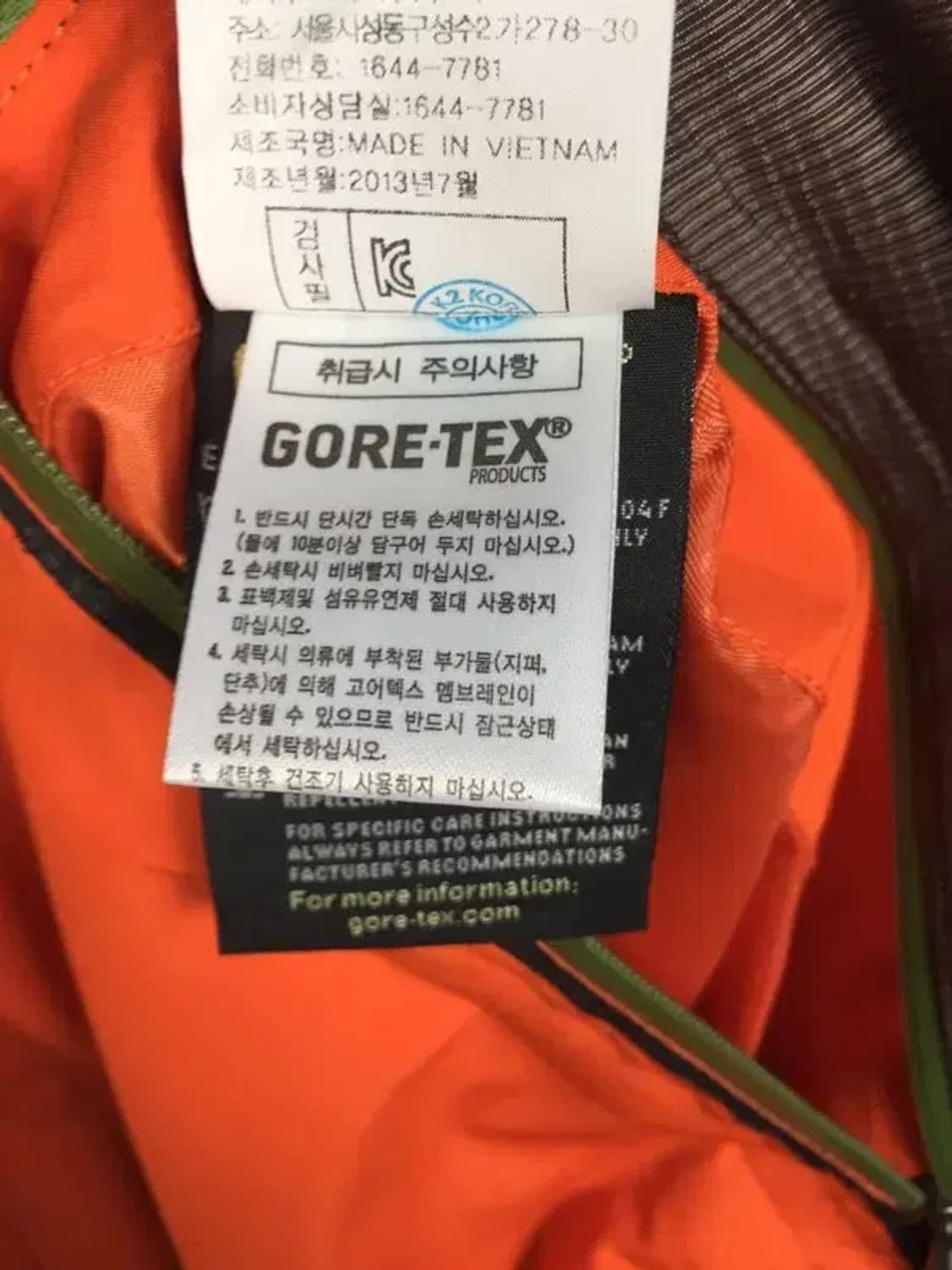 케이투 K2 바람막이 후드 자켓 오렌지 110 3800197 상품이미지9