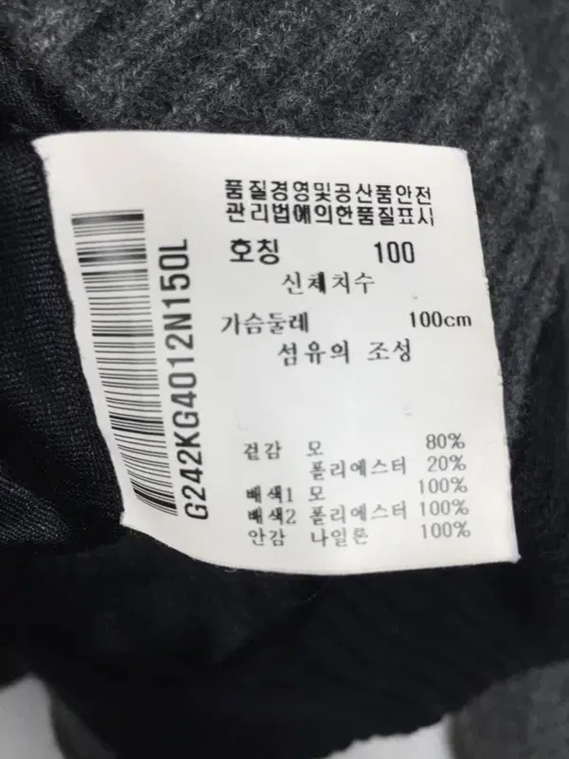 르꼬끄 골프 컬렉션 니트 집업 점퍼 블랙 L 3400161 상품이미지8