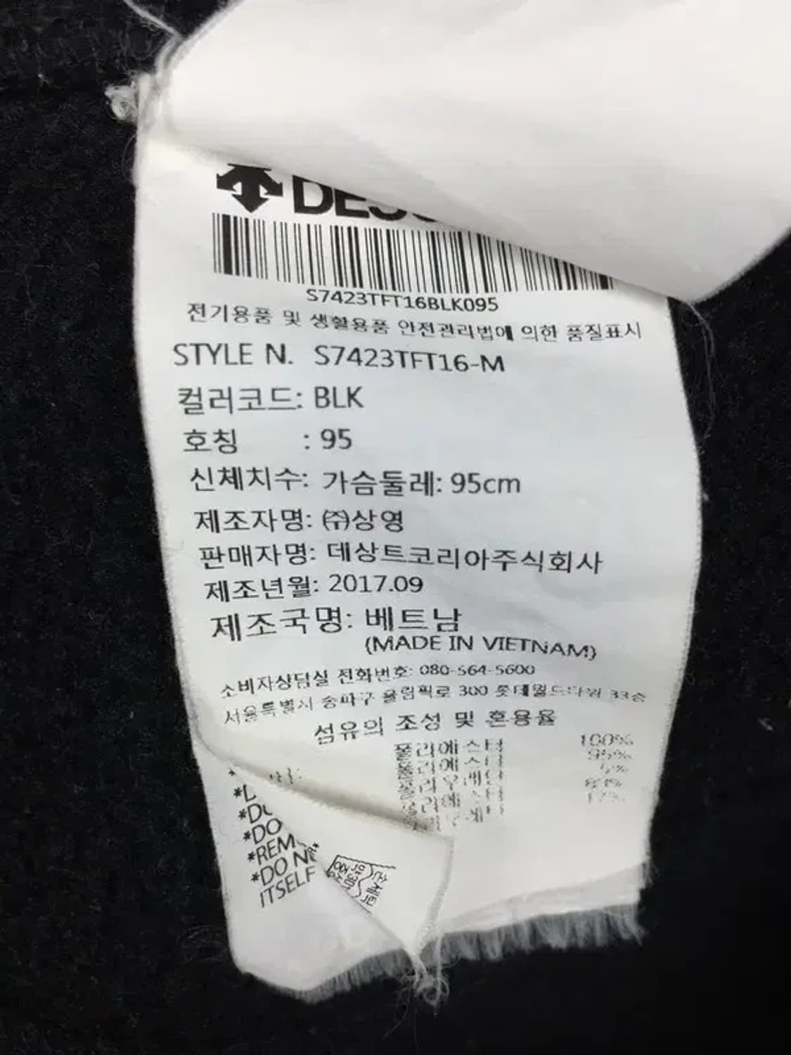 데상트 기모 후리스 후드 집업 점퍼 블랙 M 3400165 상품이미지8