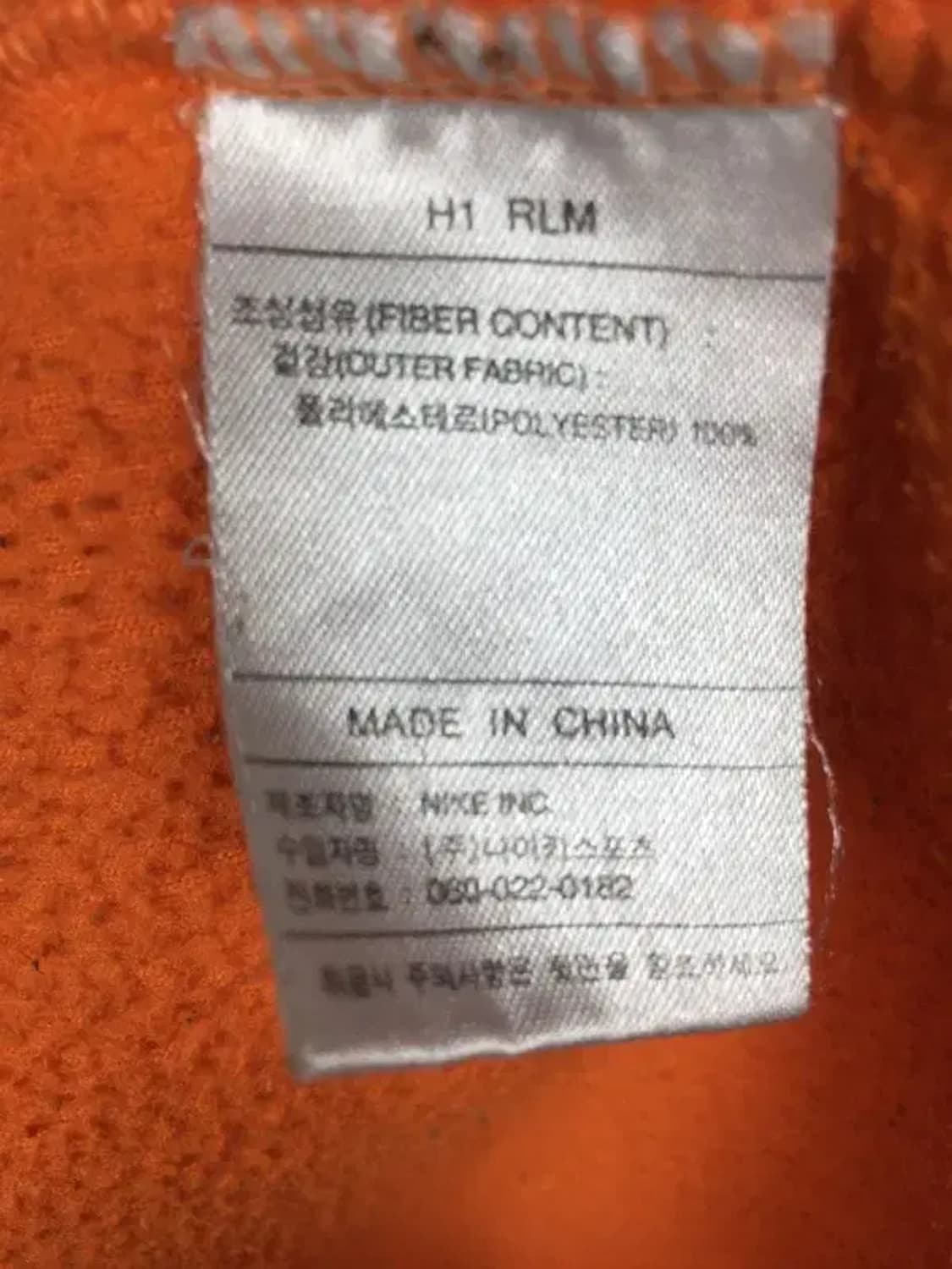 나이키 써마핏 플리스 후드 집업 자켓 오렌지 XL 3400166 상품이미지7