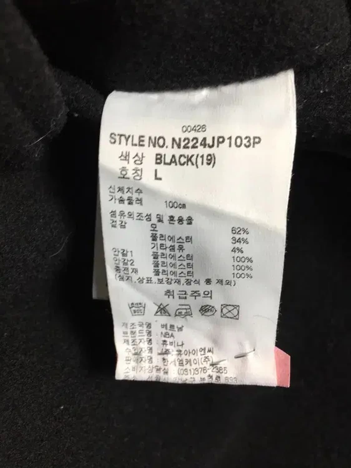 엔비에이 시카고불스 방모 스타디움 바시티 점퍼 블랙 L 3400173 상품이미지9