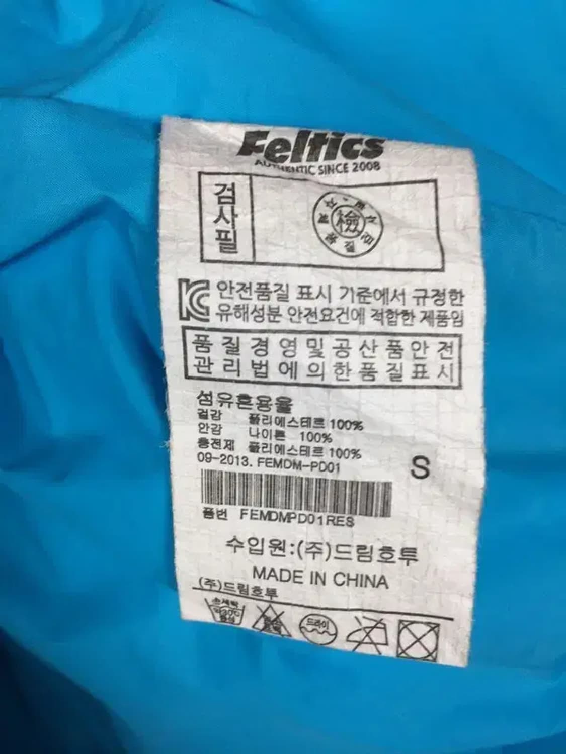 펠틱스 스노우 패딩 점퍼 레드 S 3400175 상품이미지9