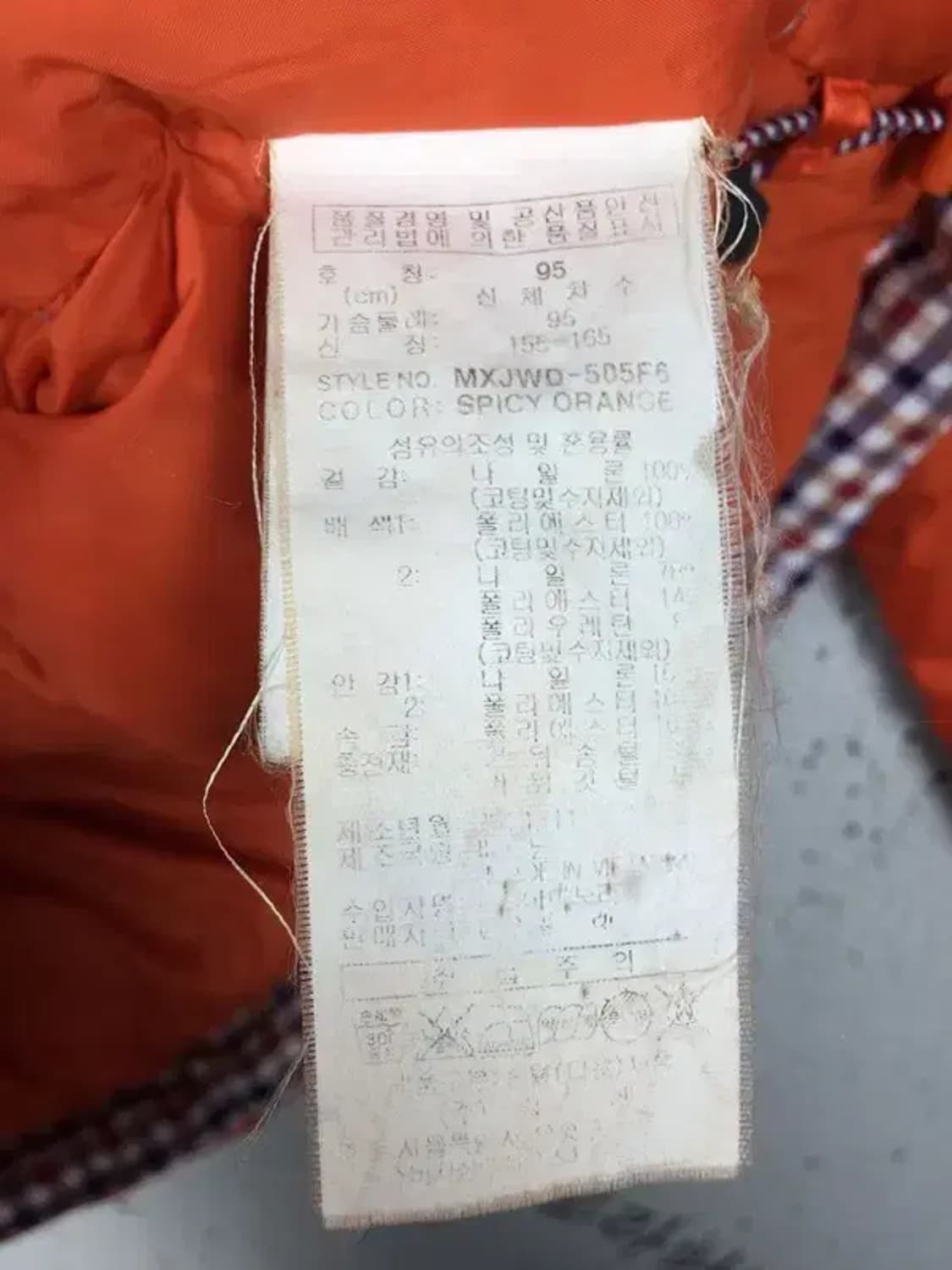 밀레 여성 구스다운 패딩 점퍼 오렌지 95 3400176 상품이미지8