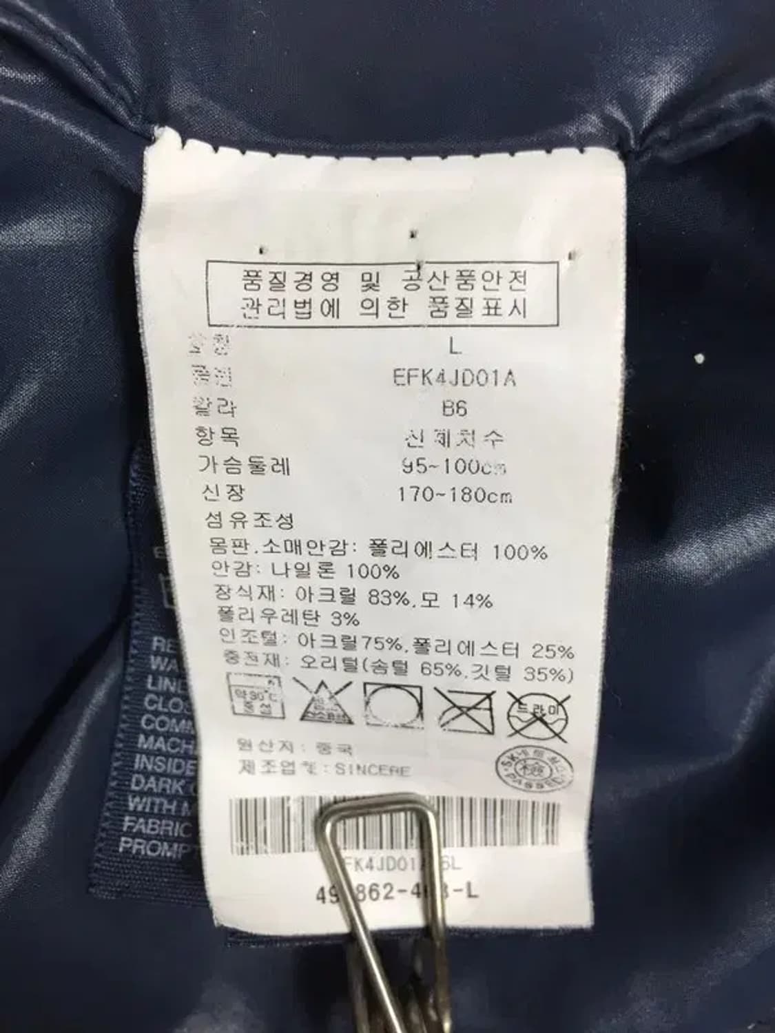 타미힐피거 여성 덕다운 패딩 점퍼 네이비 L 3400184 상품이미지8
