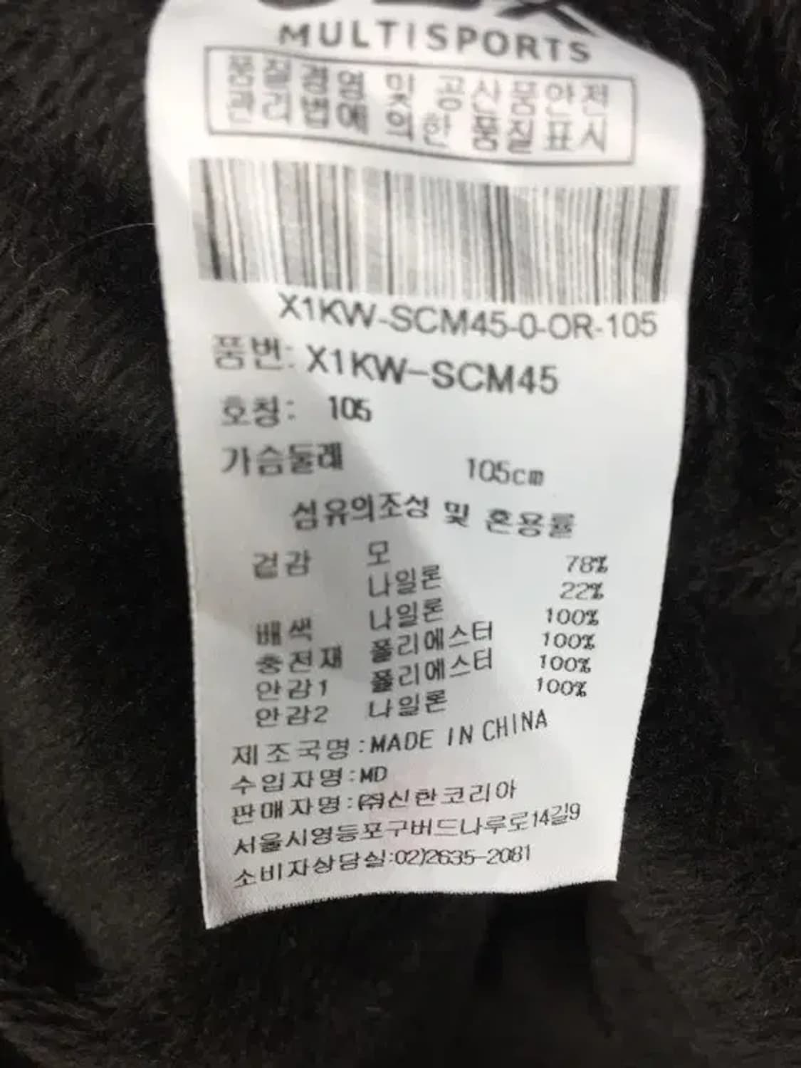 제이디엑스 골프 배색  방풍 니트 집업 코랄 105 3400185 상품이미지8