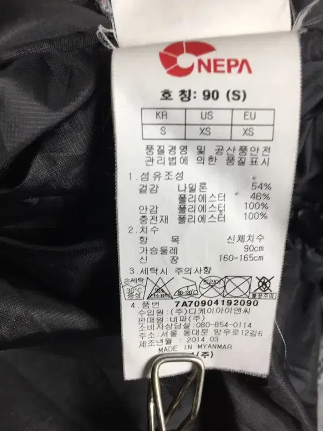 네파 에볼루션 숏 패딩 점퍼 그레이 90 3400186 상품이미지9