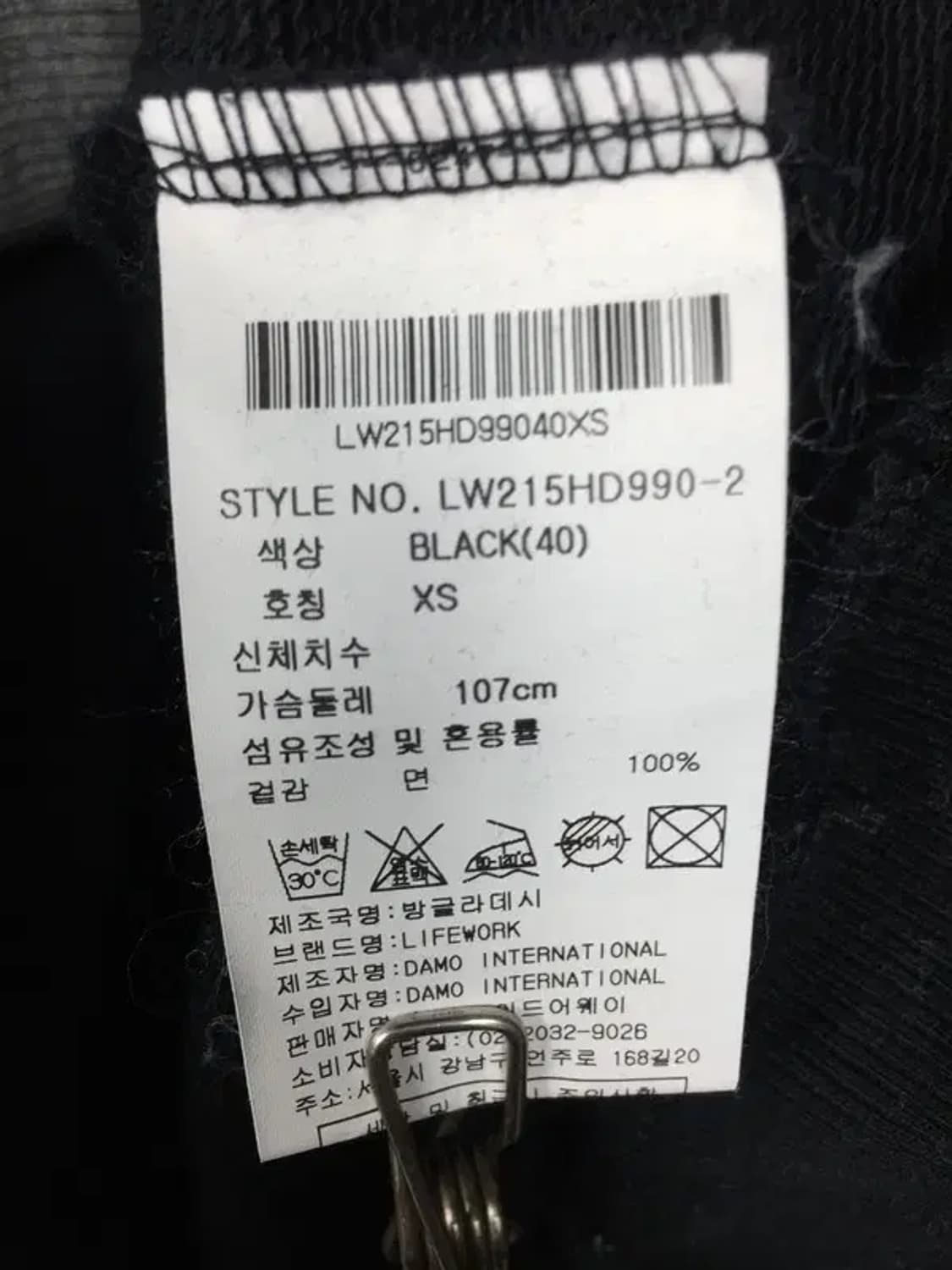 라이프워크 라독 빅로고 후드티 블랙 XS 2300240 상품이미지8