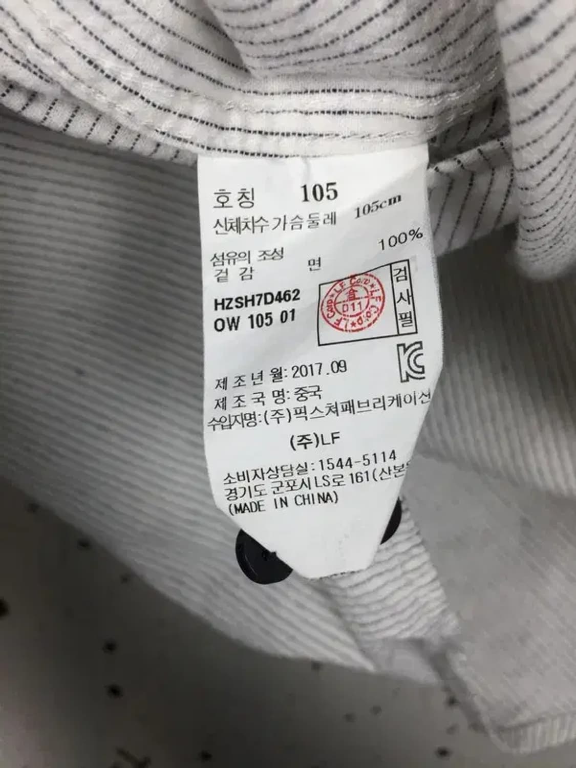 헤지스 긴팔 셔츠 화이트 스트라이프 105 1100366 상품이미지9